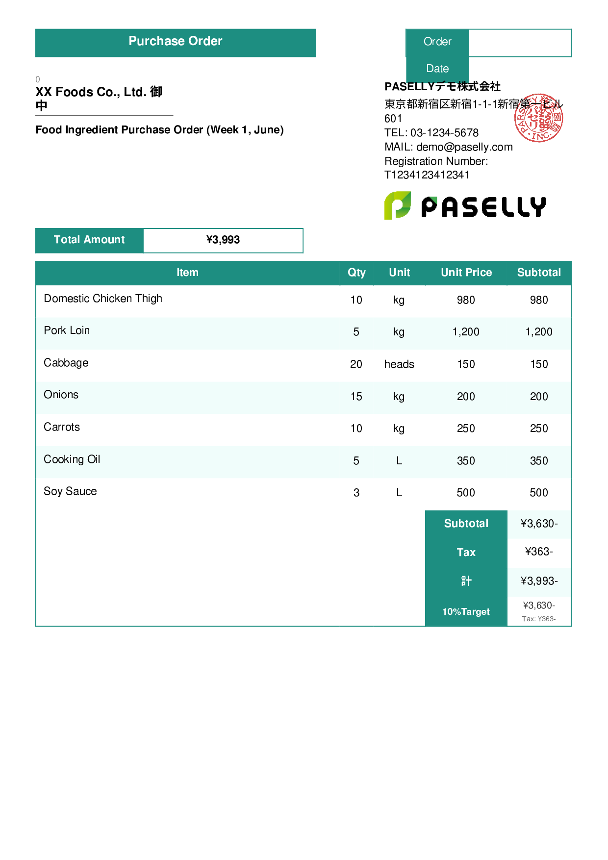 Food Ingredient Purchase Order - Standard 3