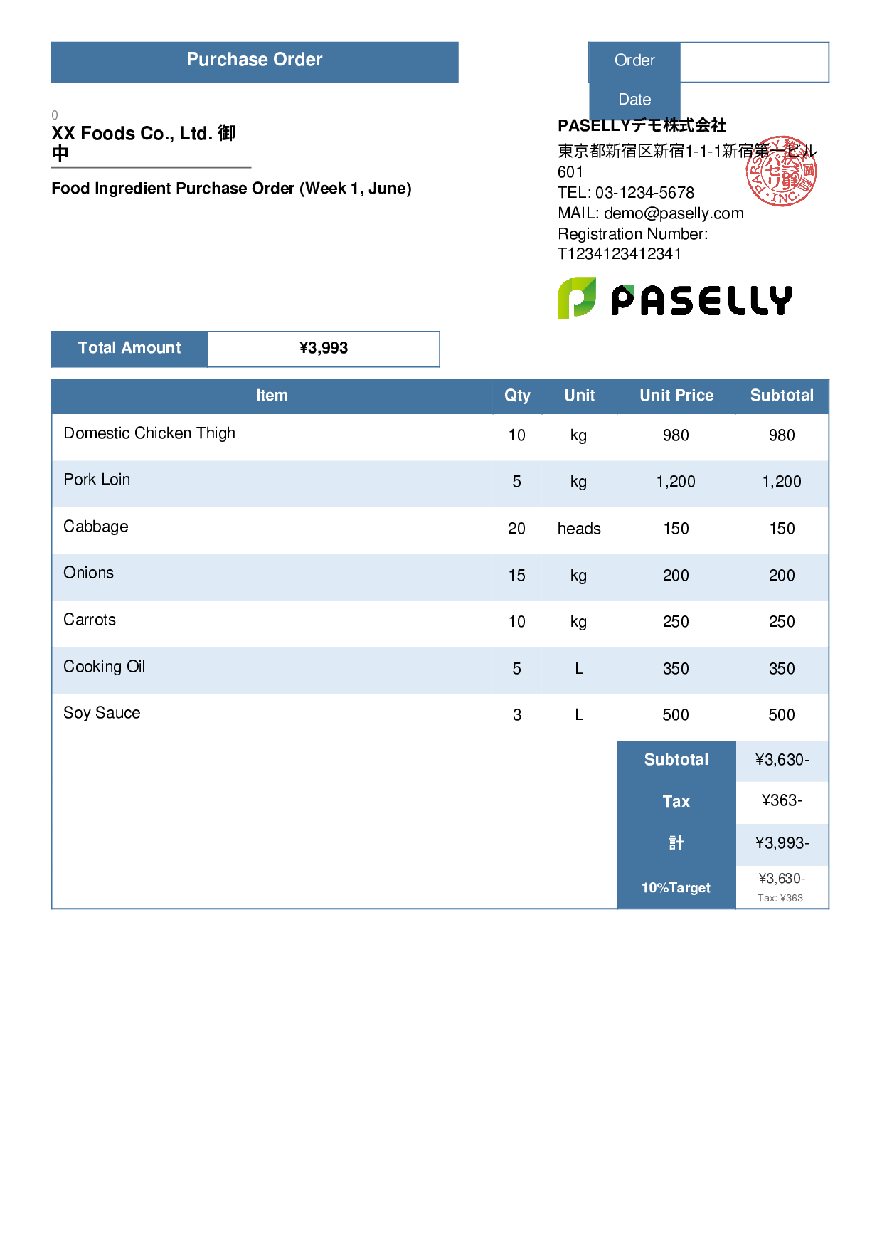 Food Ingredient Purchase Order - Standard 3