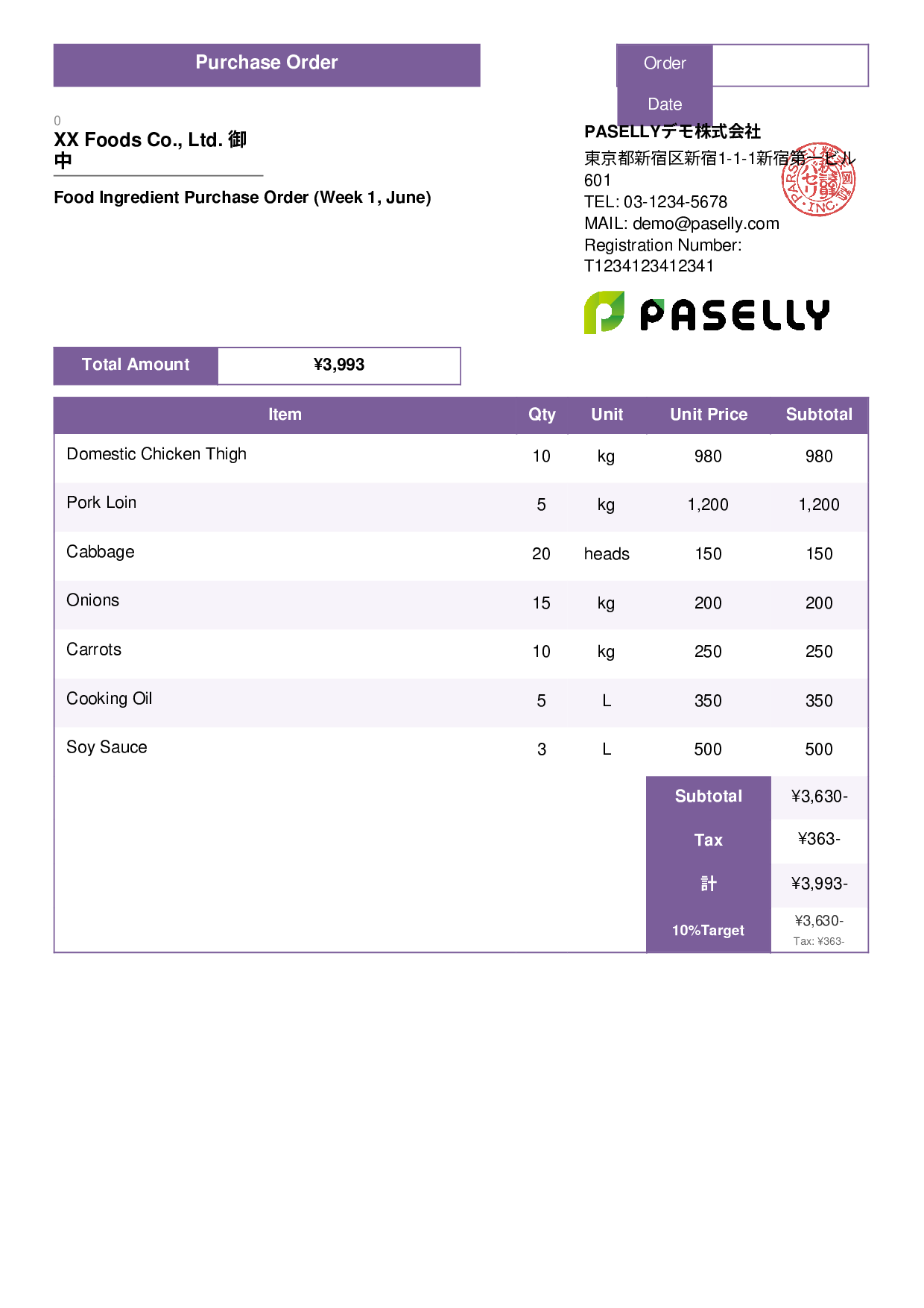 Food Ingredient Purchase Order - Standard 3