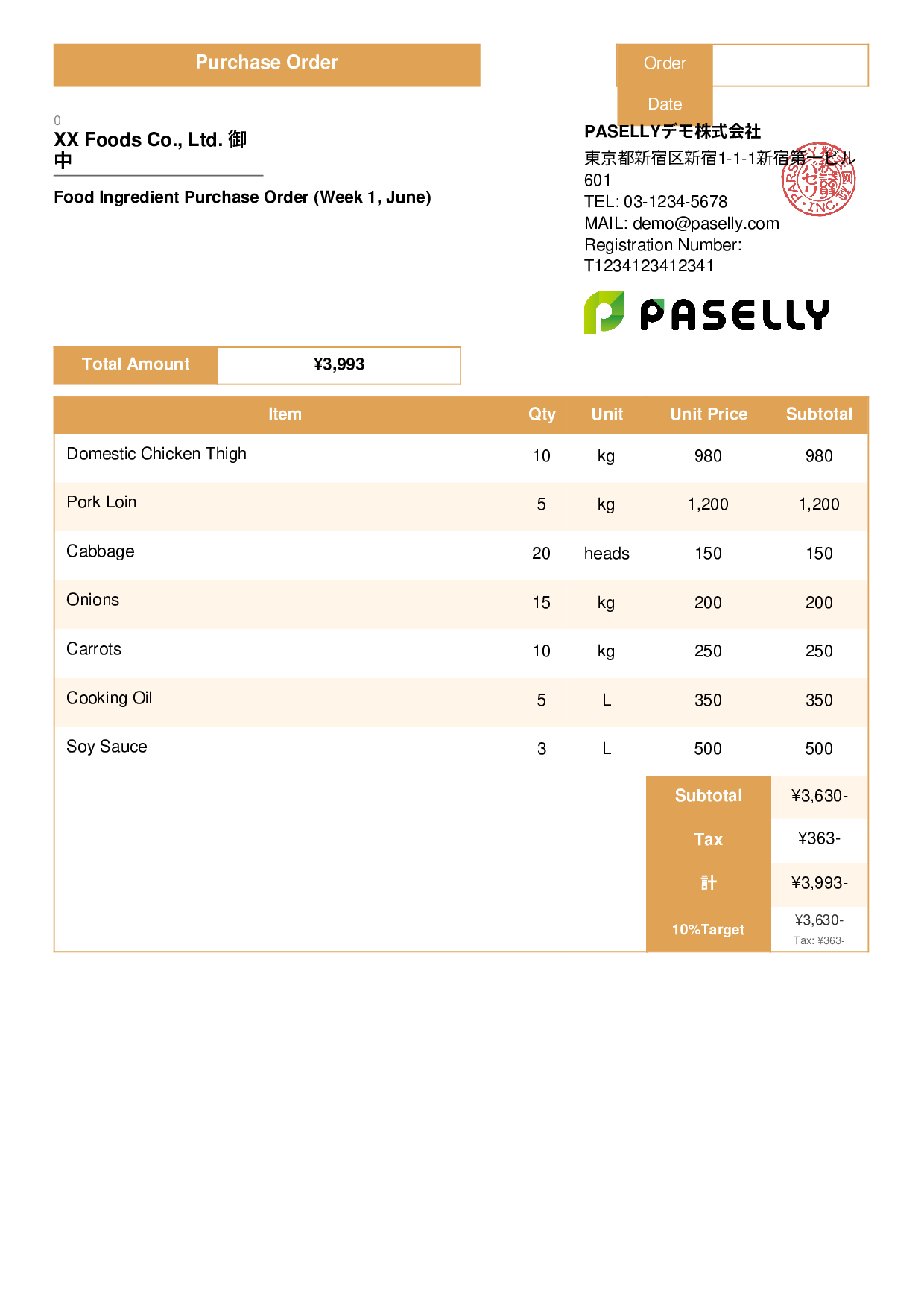 Food Ingredient Purchase Order - Standard 3