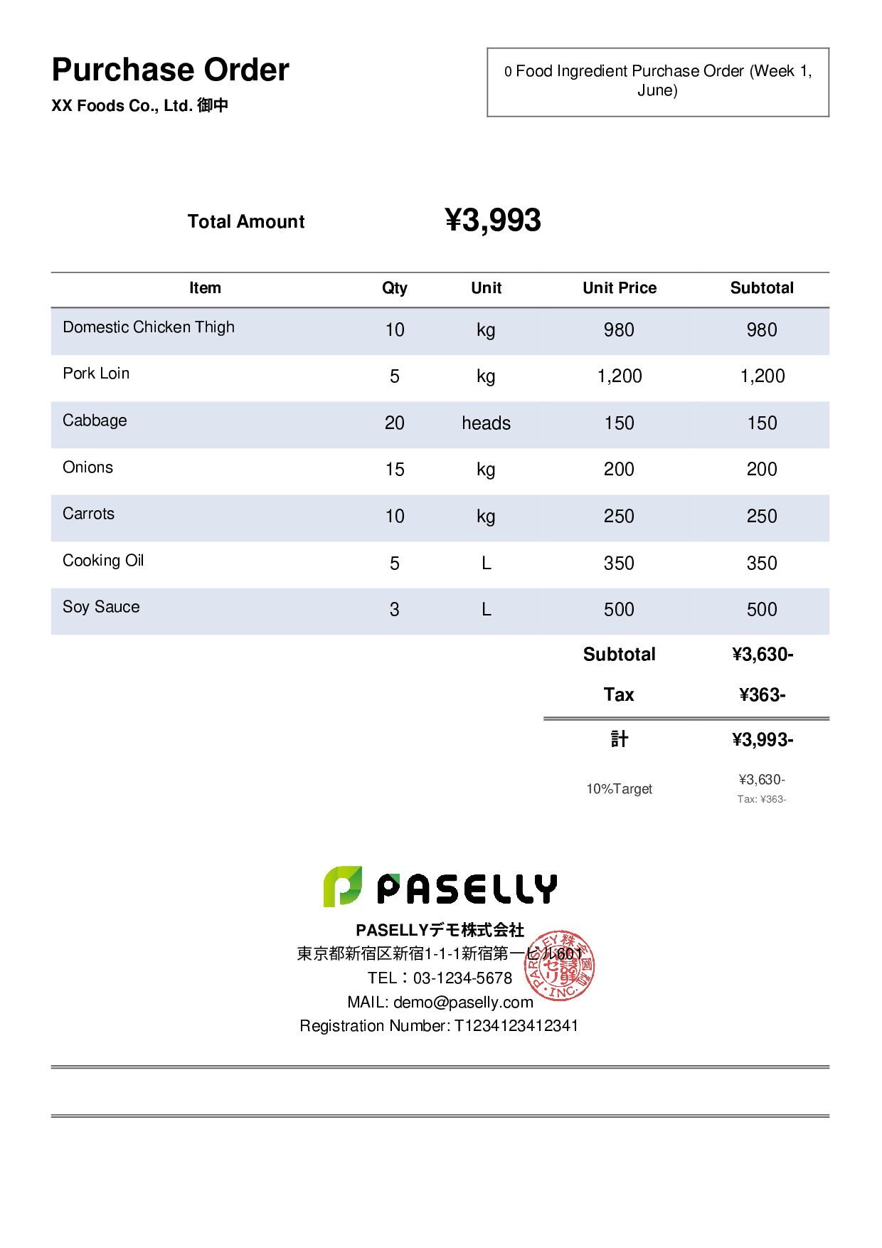Food Ingredient Purchase Order - Simple 2