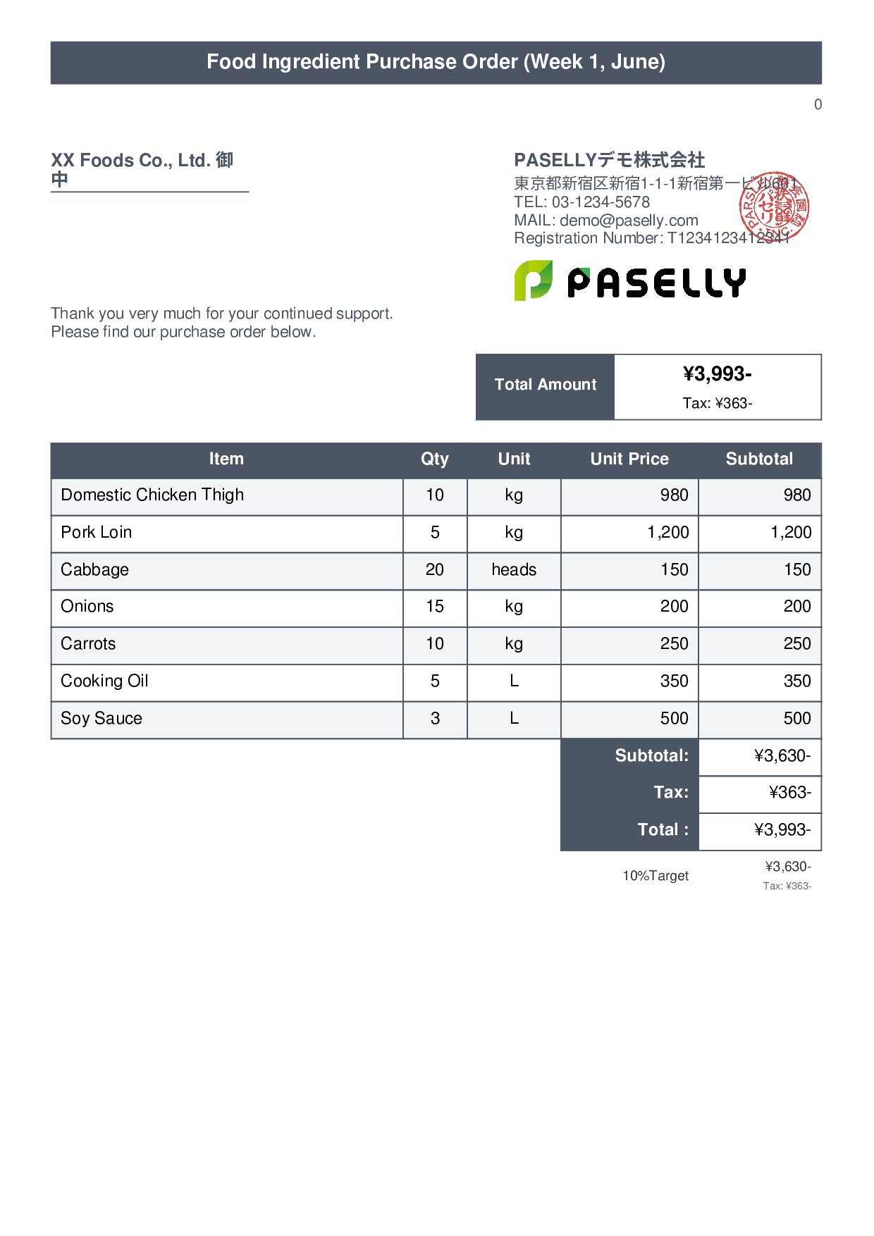 Food Ingredient Purchase Order - Title Banner