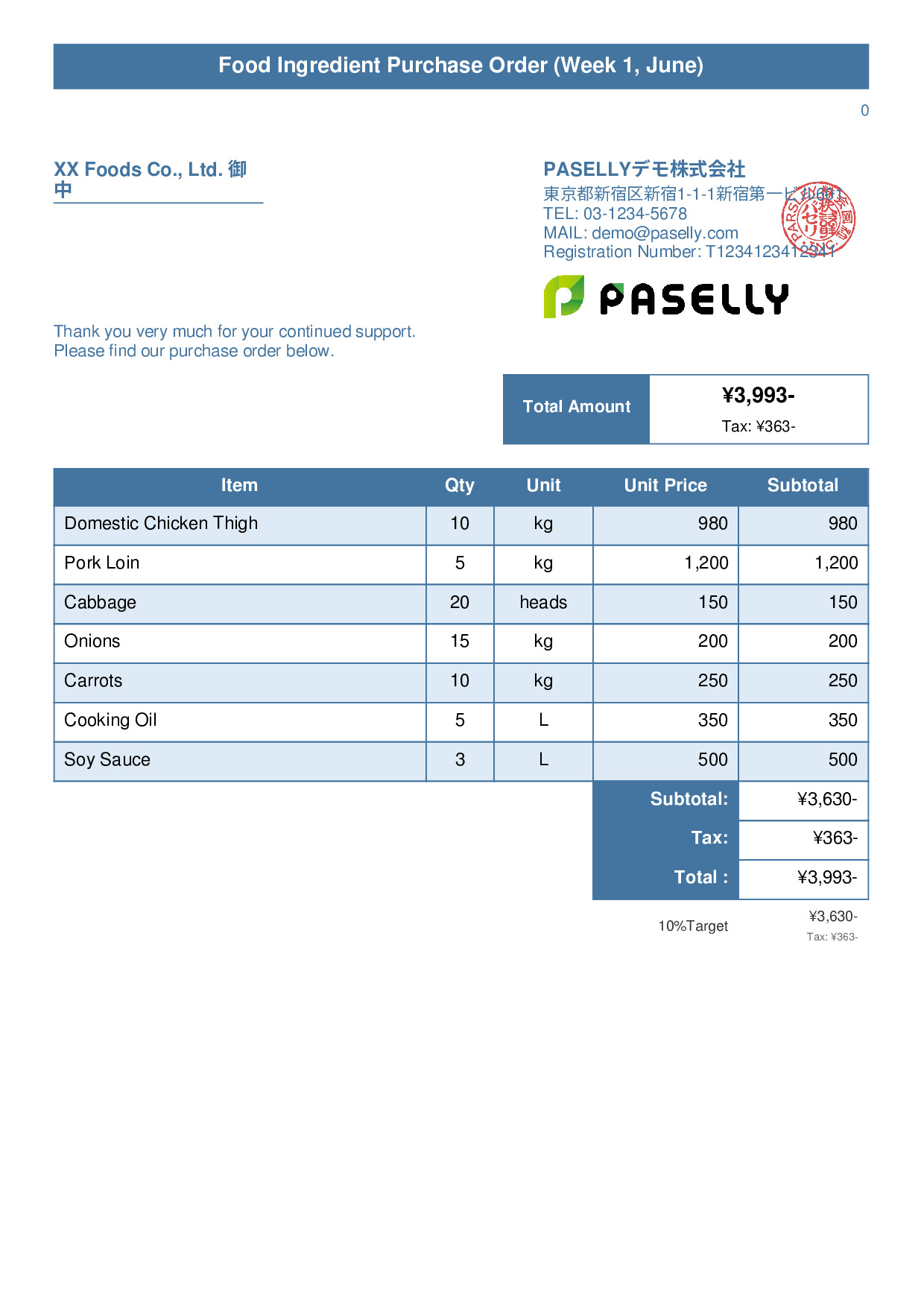 Food Ingredient Purchase Order - Title Banner