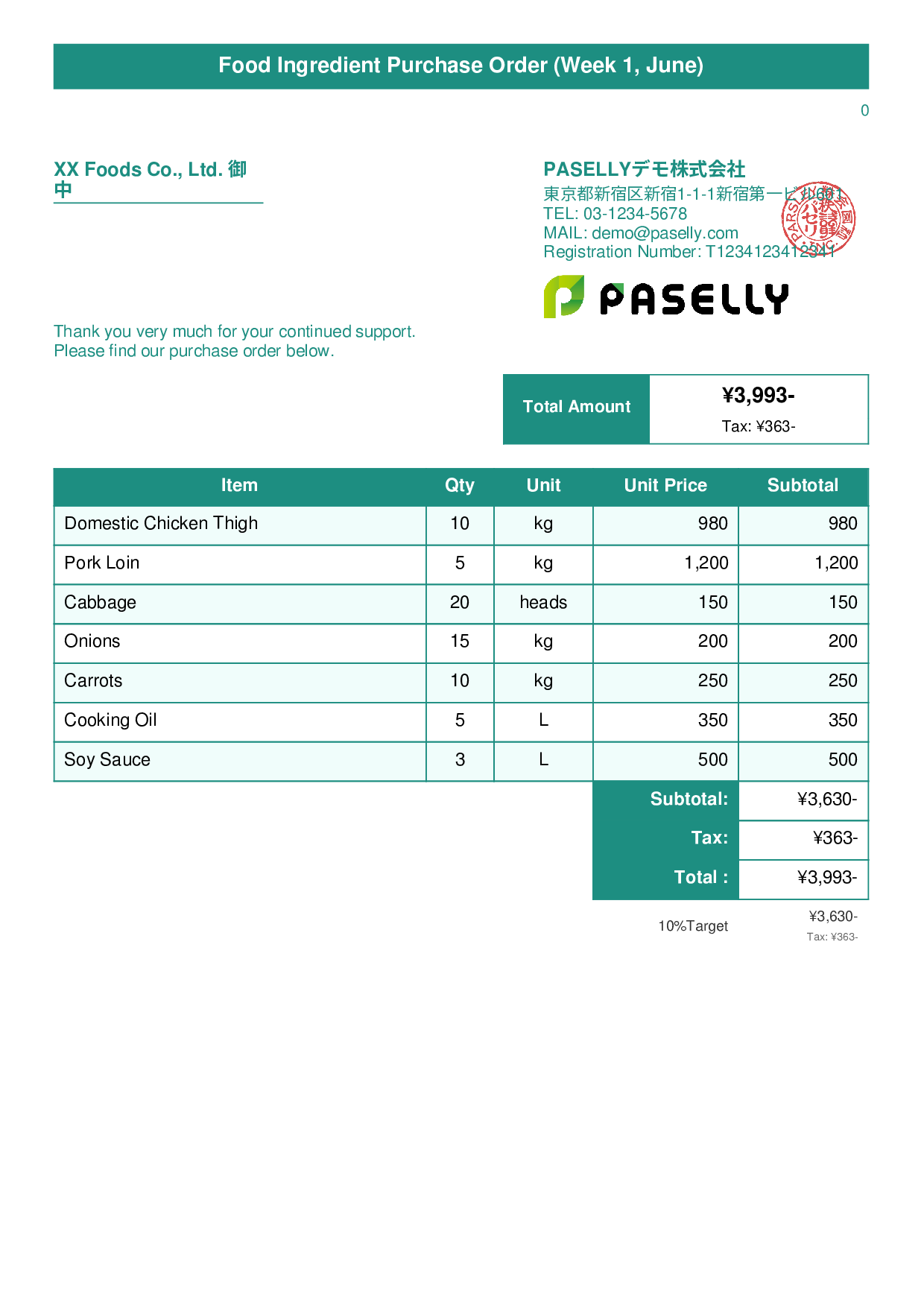 Food Ingredient Purchase Order - Title Banner