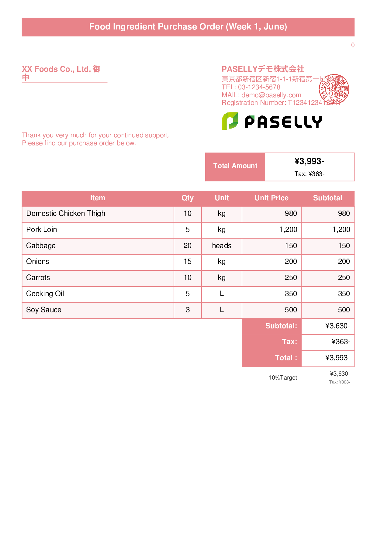 Food Ingredient Purchase Order - Title Banner