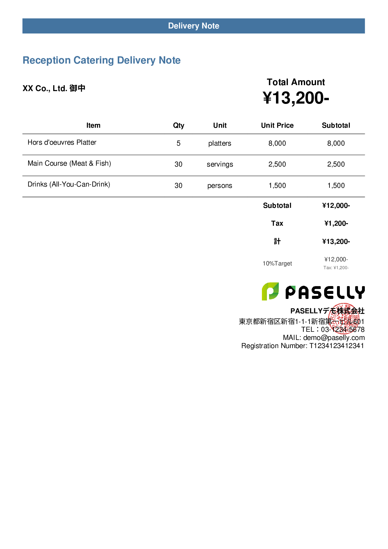 Catering Delivery Note - Casual