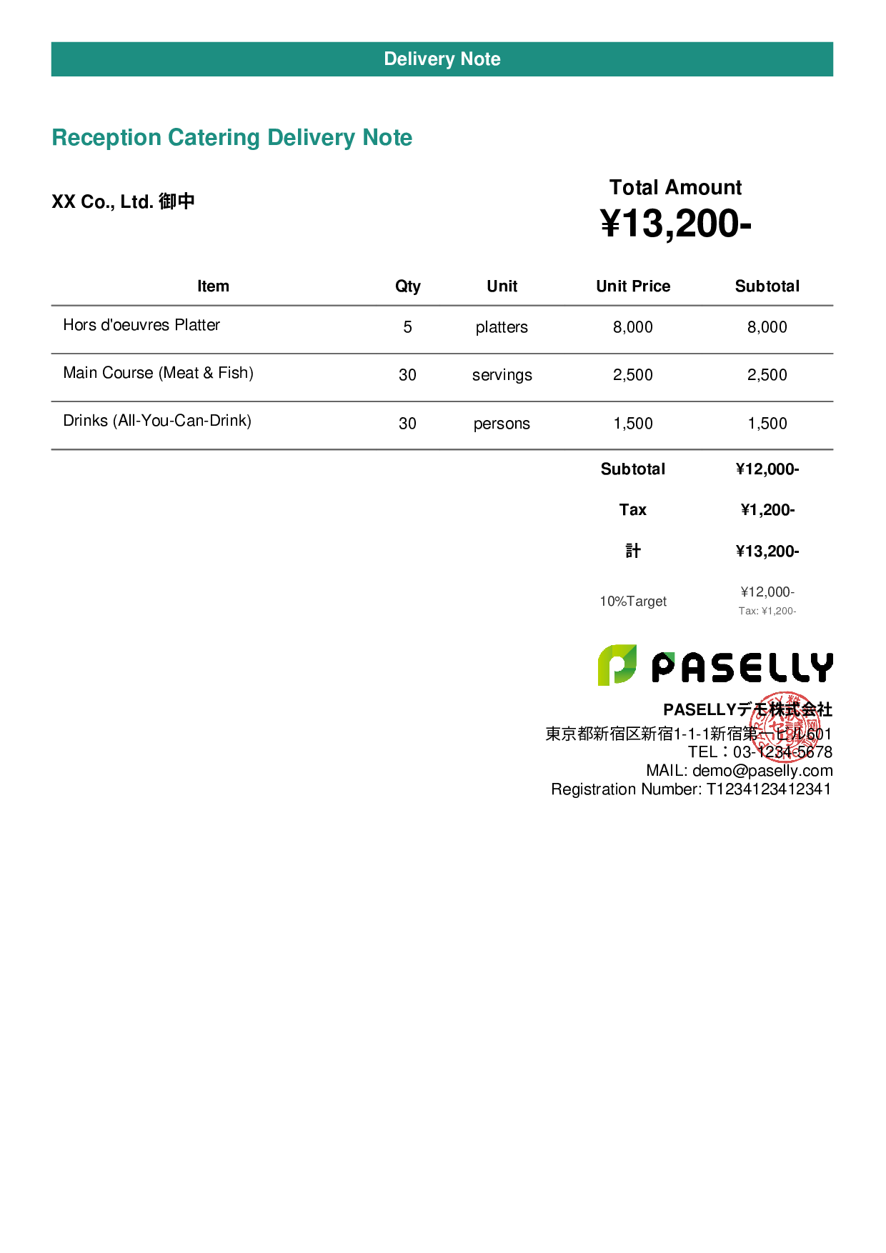Catering Delivery Note - Casual