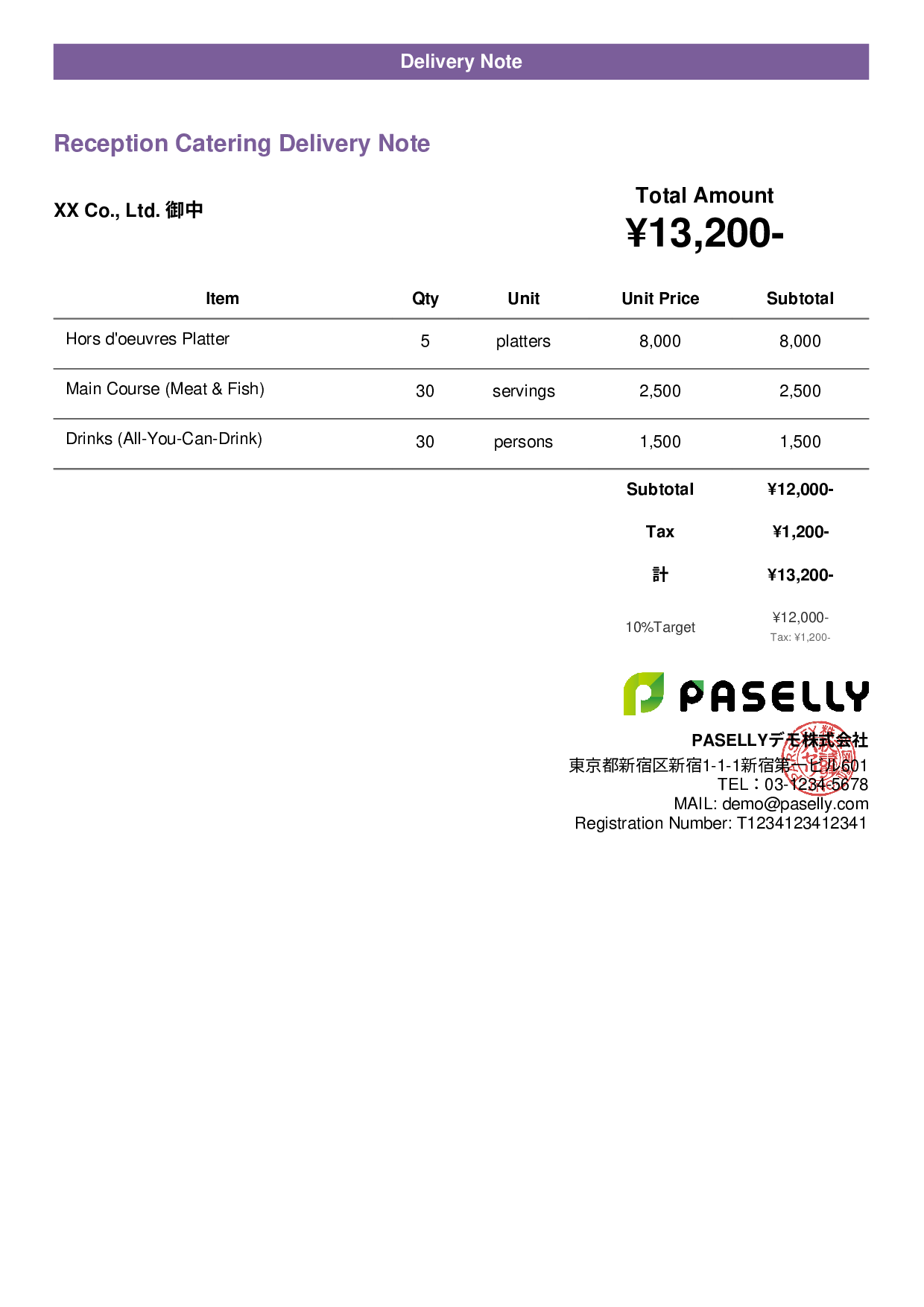 Catering Delivery Note - Casual