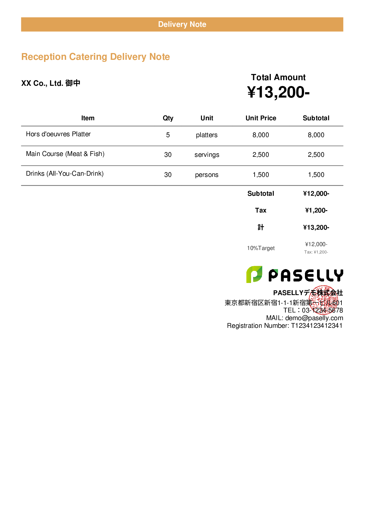 Catering Delivery Note - Casual
