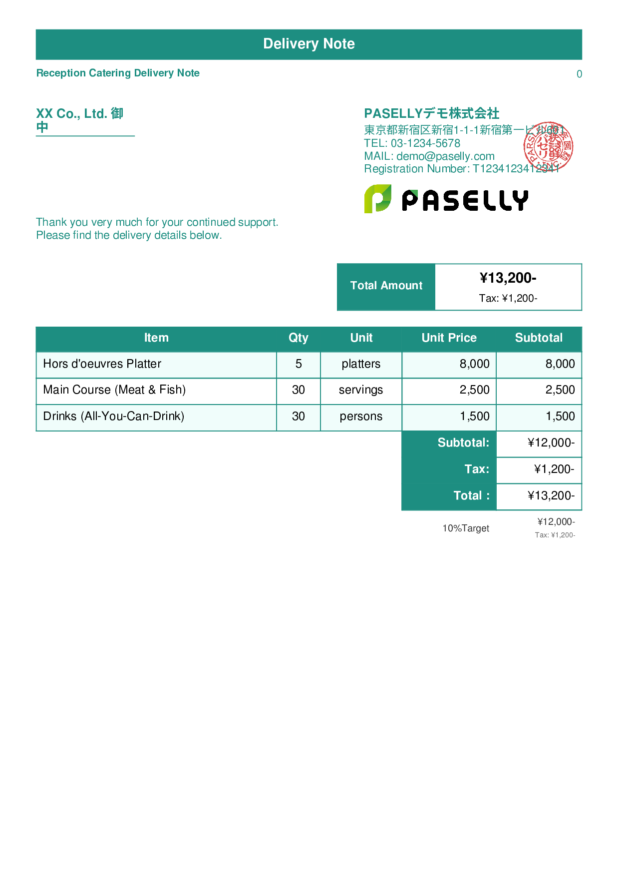 Catering Delivery Note - Standard 1