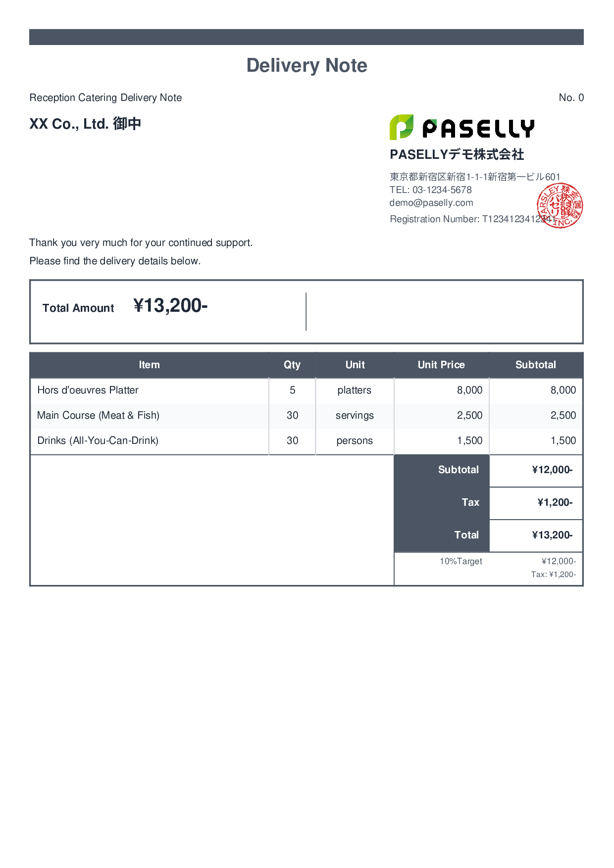 Catering Delivery Note - Standard 2