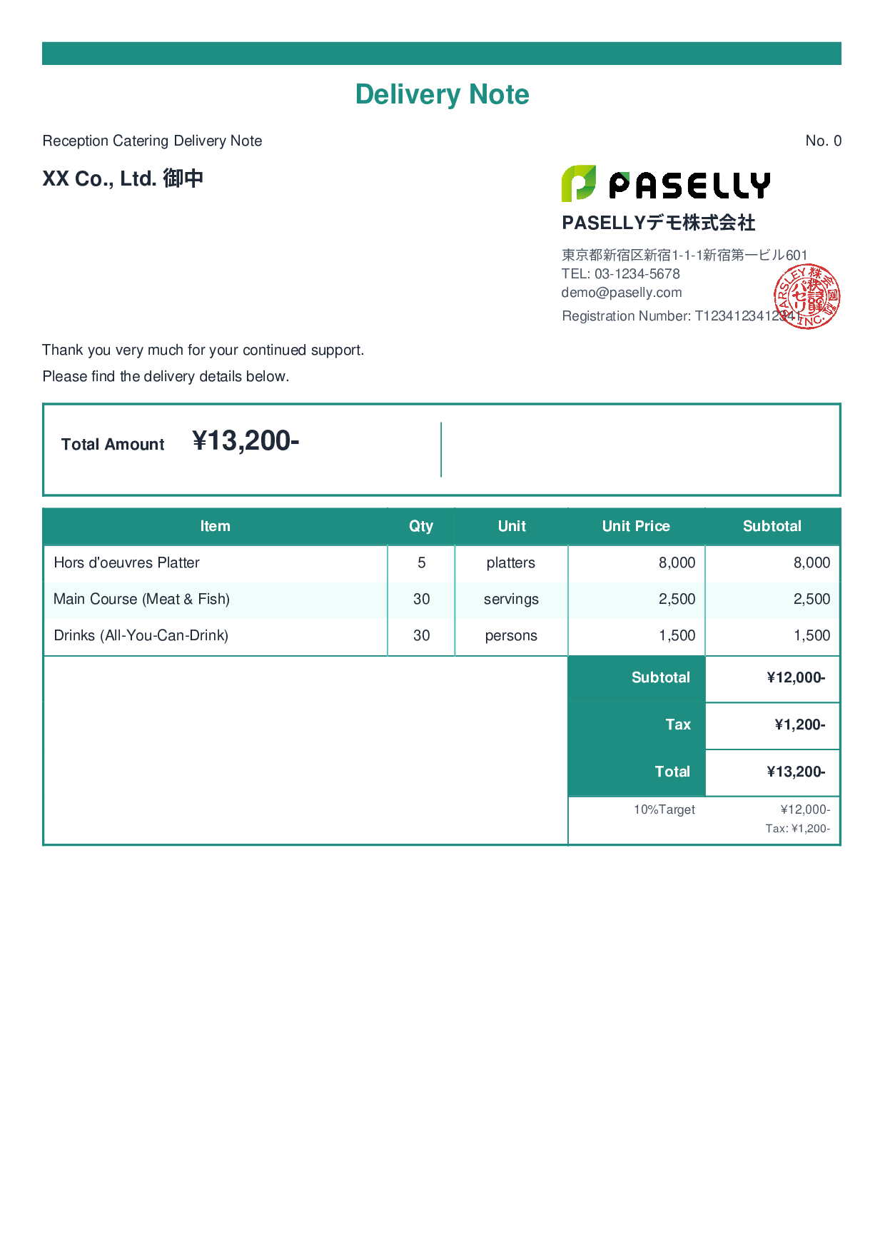 Catering Delivery Note - Standard 2