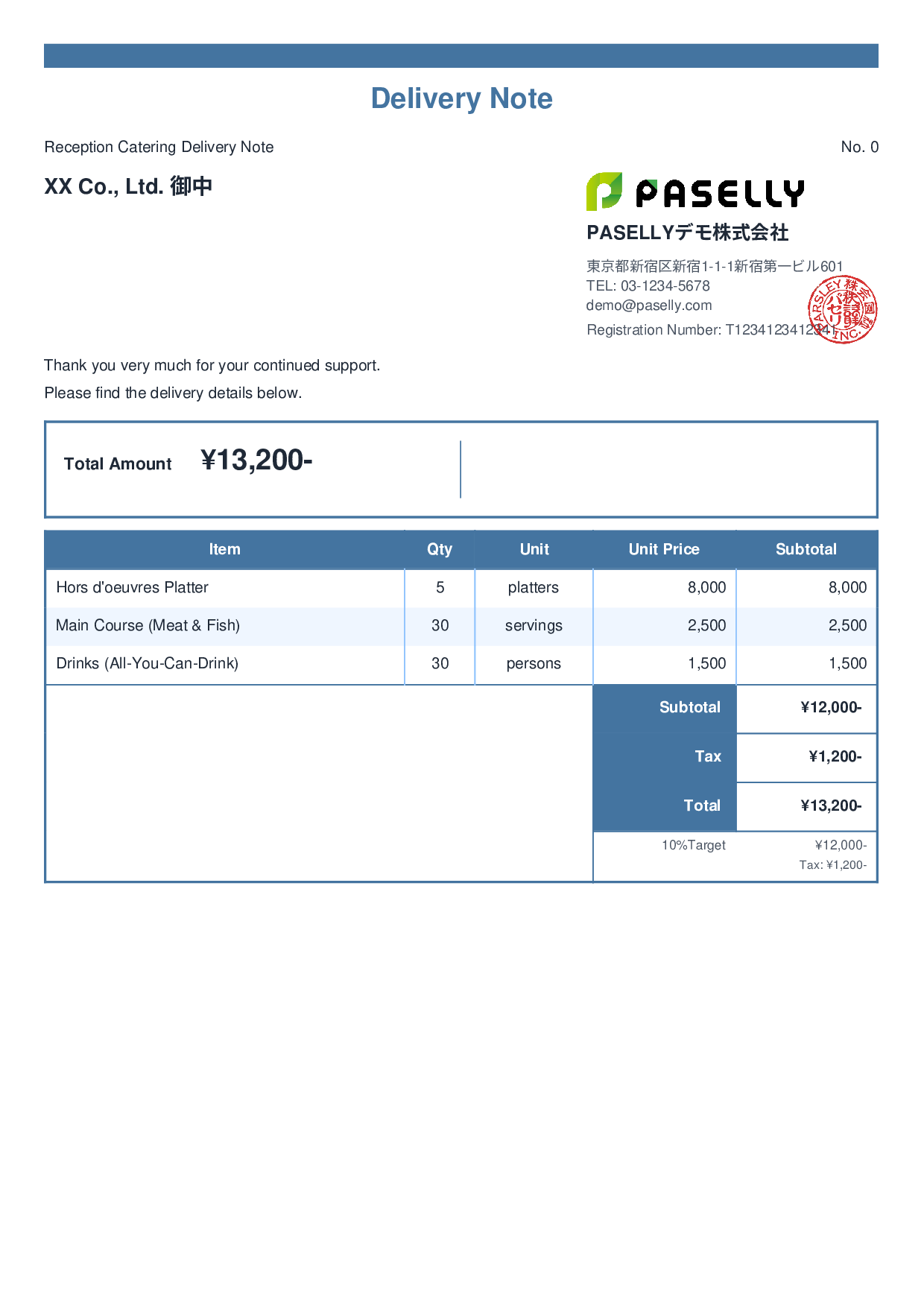 Catering Delivery Note - Standard 2