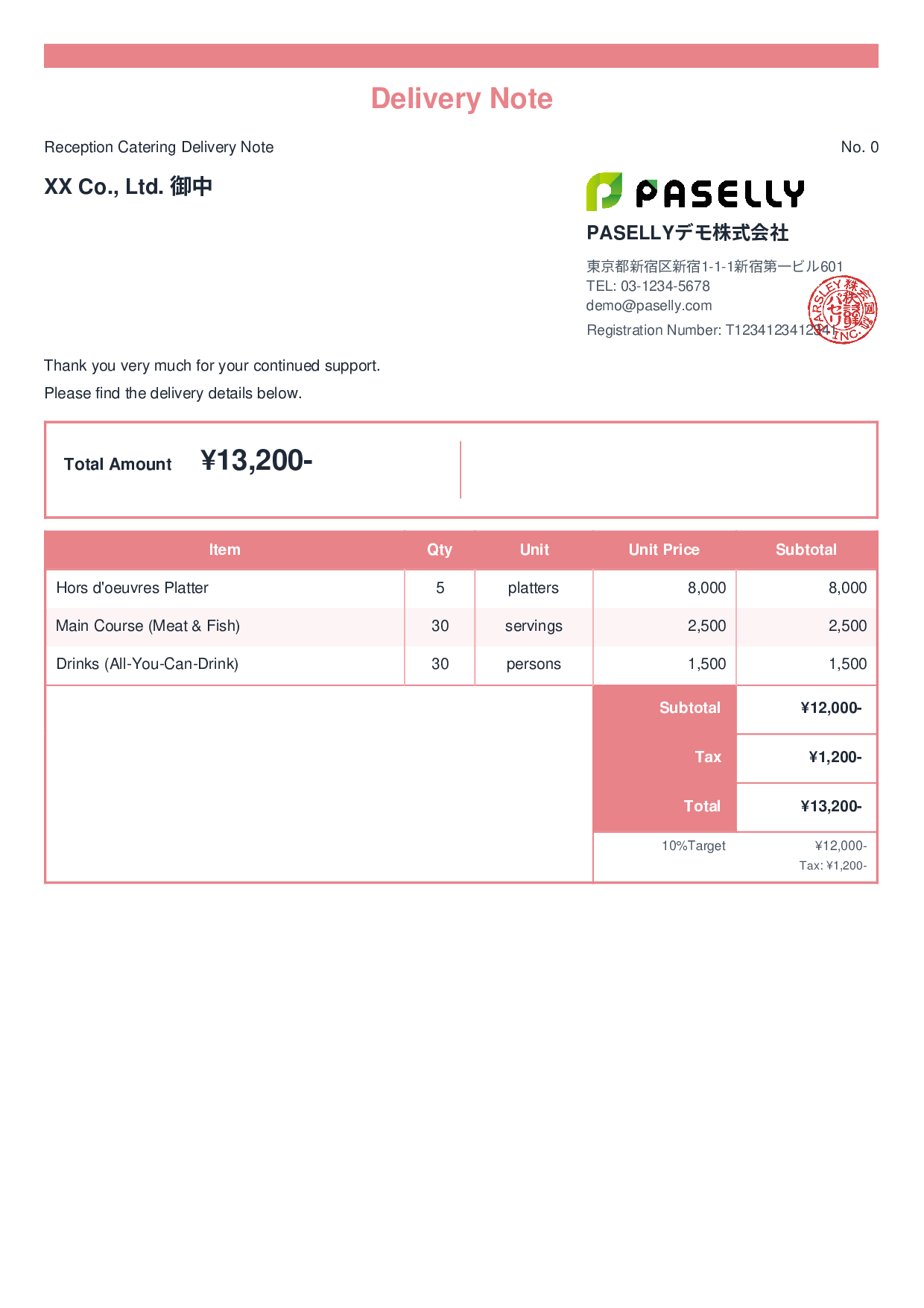 Catering Delivery Note - Standard 2