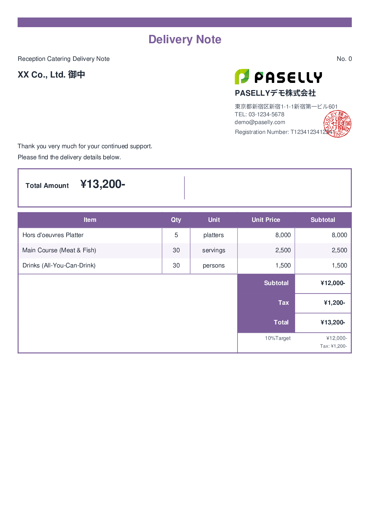 Catering Delivery Note - Standard 2