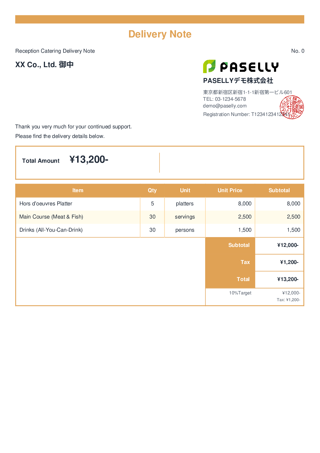 Catering Delivery Note - Standard 2