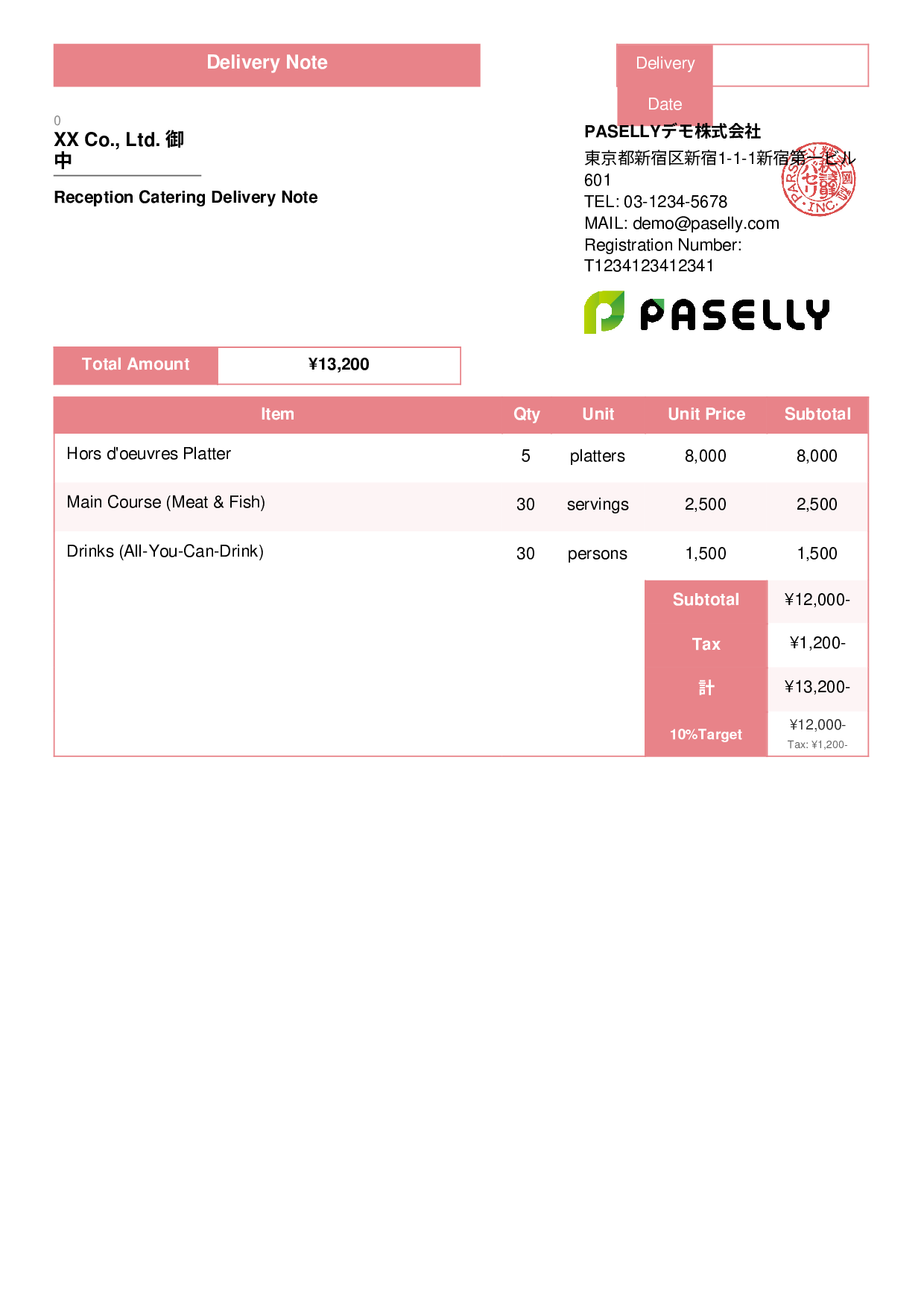 Catering Delivery Note - Standard 3
