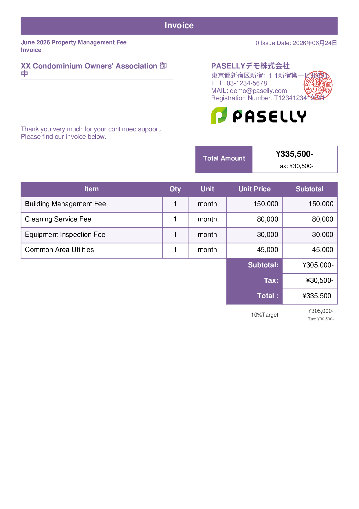 Property Management Invoice - Standard 1