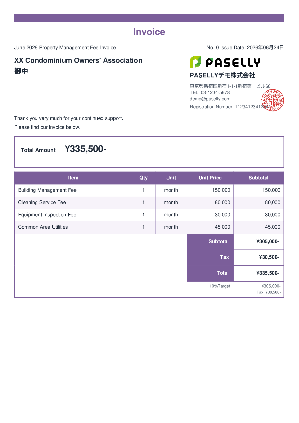 Property Management Invoice - Standard 2