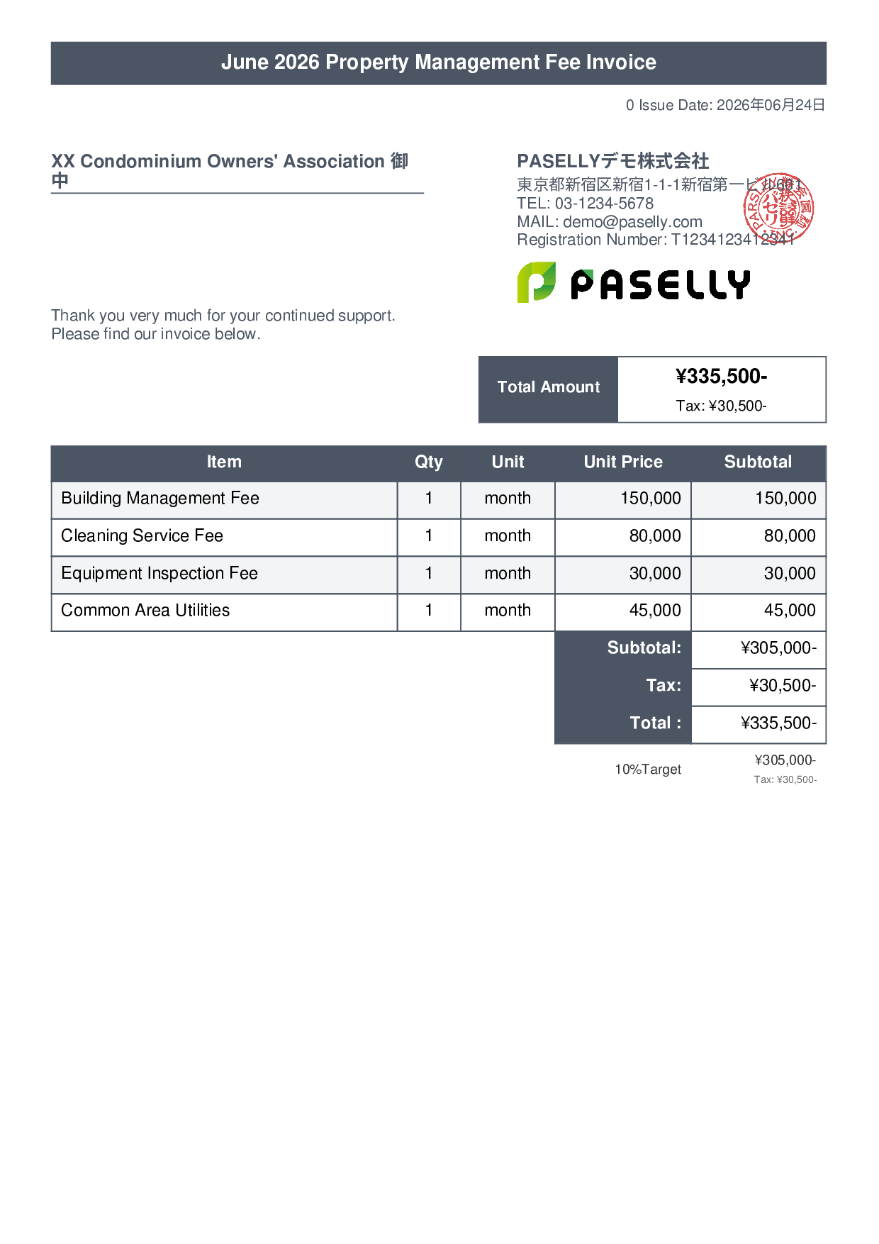 Property Management Invoice - Title Banner