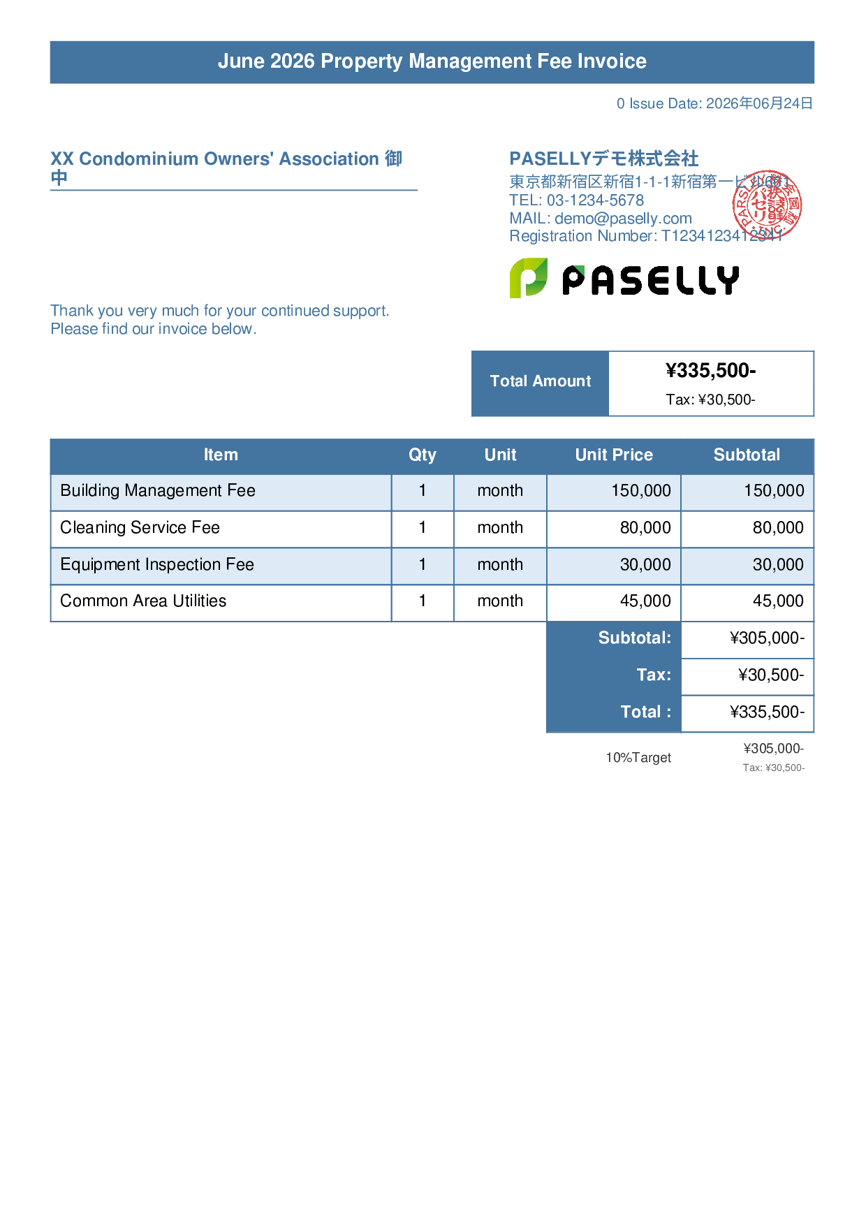 Property Management Invoice - Title Banner