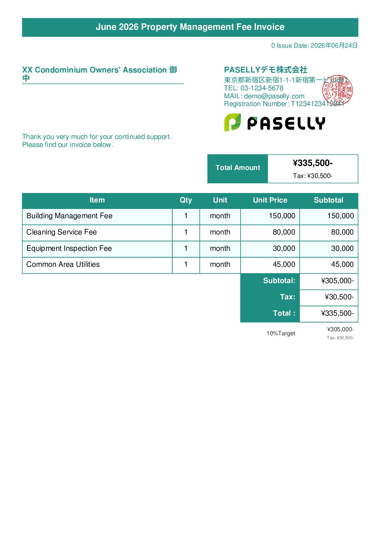 Property Management Invoice - Title Banner