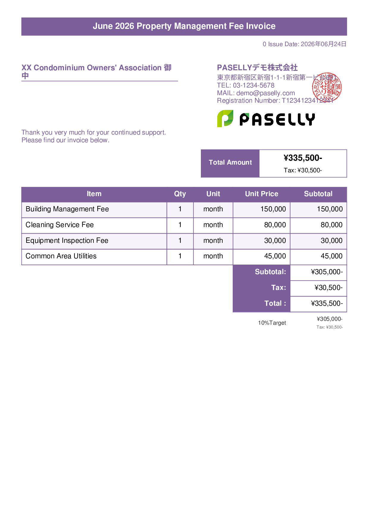 Property Management Invoice - Title Banner
