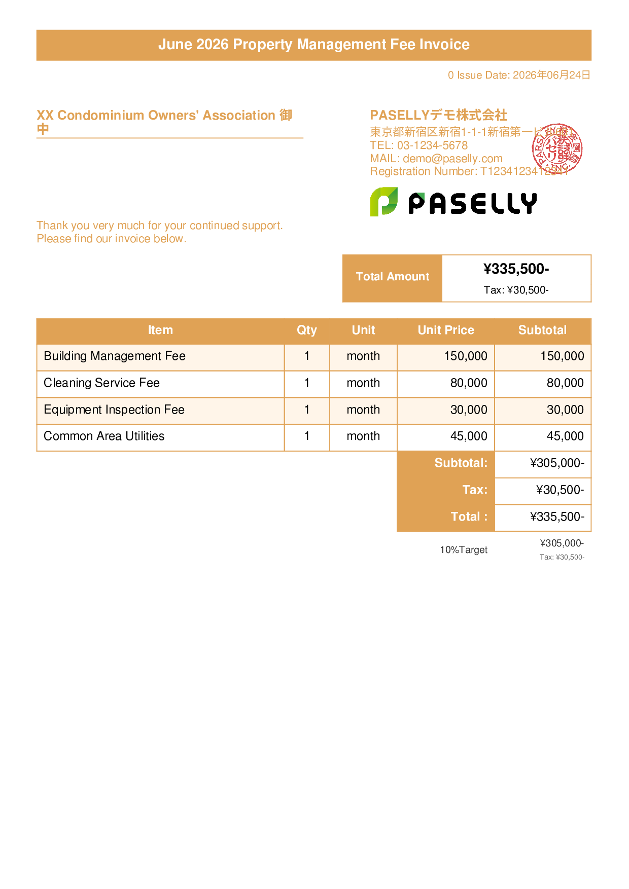 Property Management Invoice - Title Banner