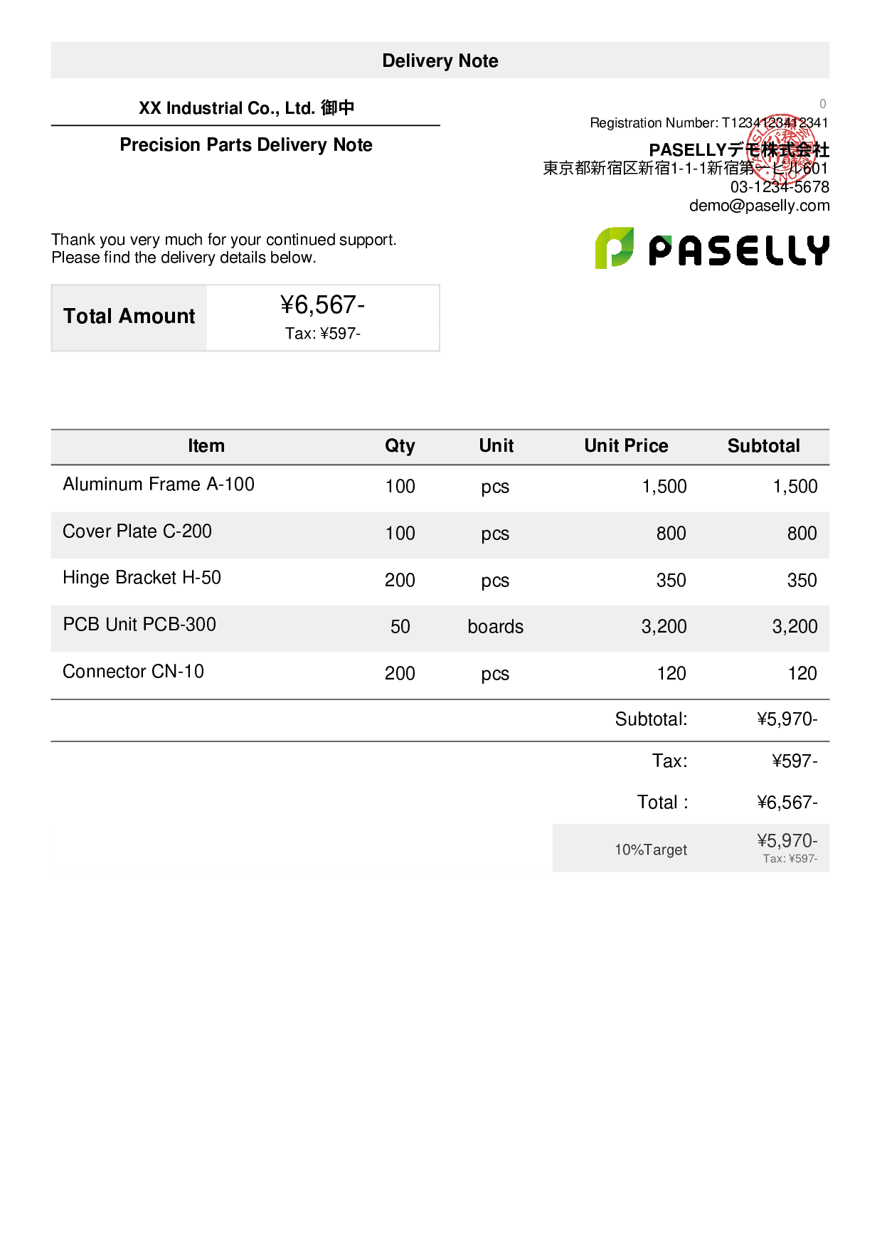 Parts Delivery Note
