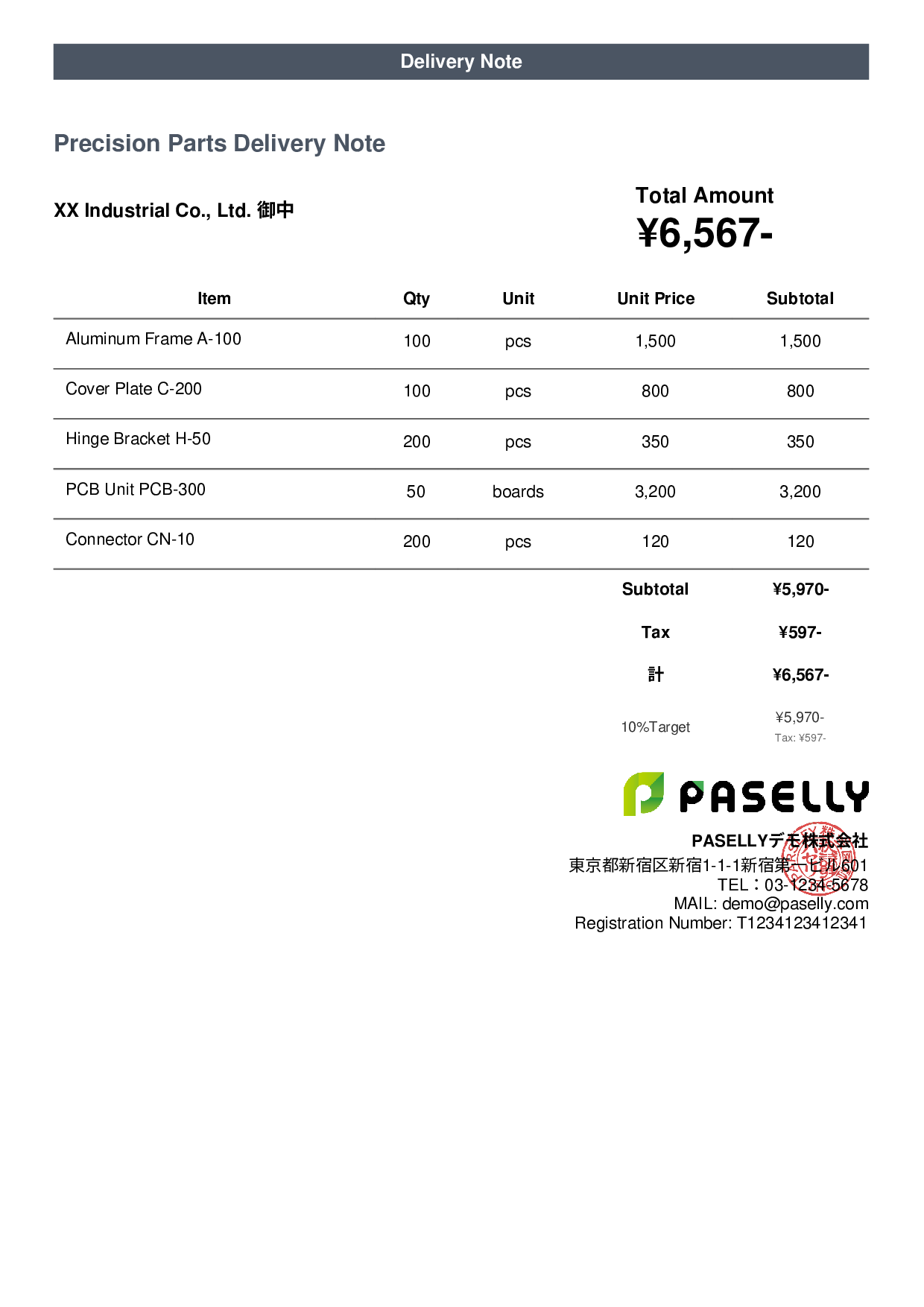 Parts Delivery Note - Casual