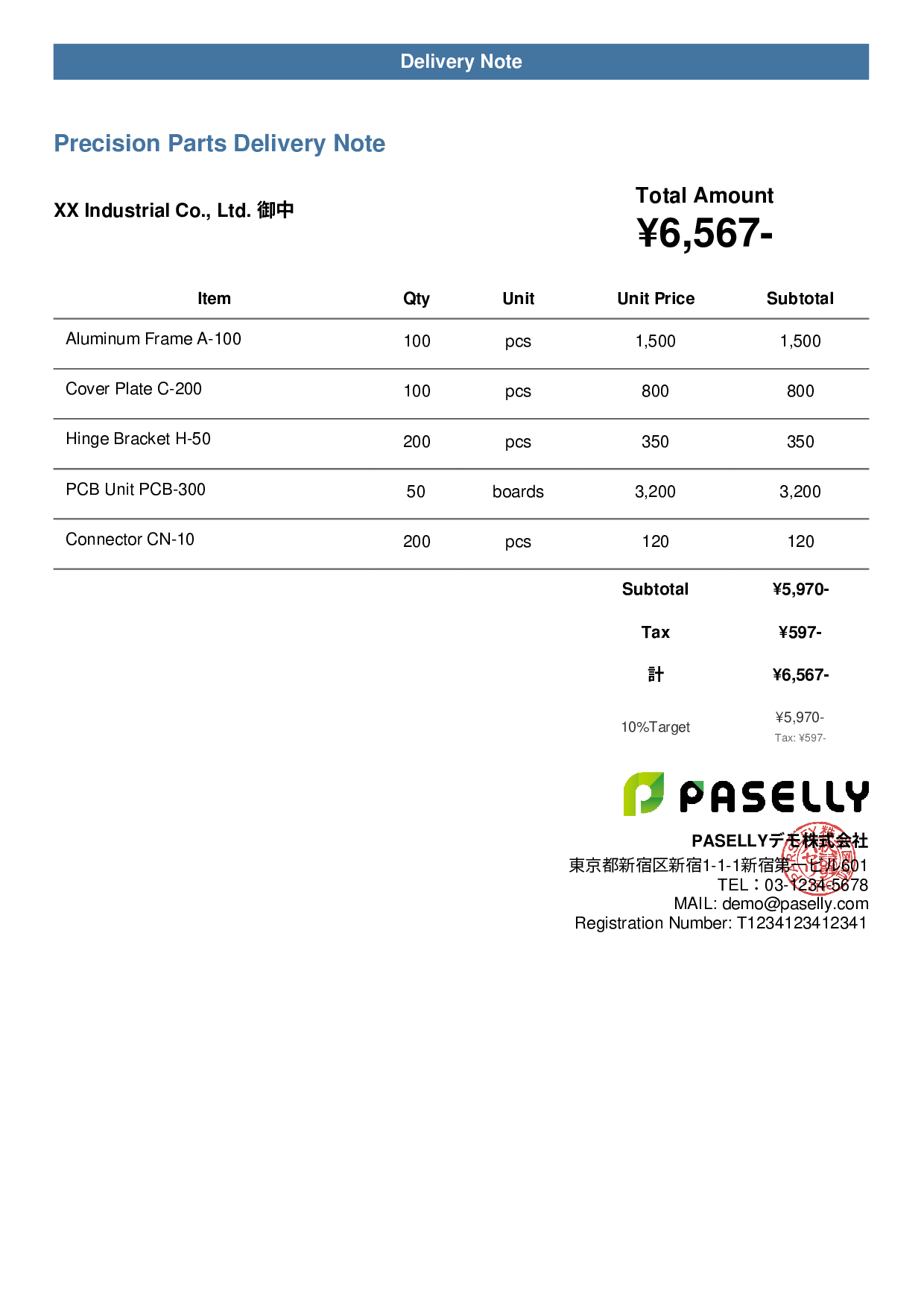 Parts Delivery Note - Casual