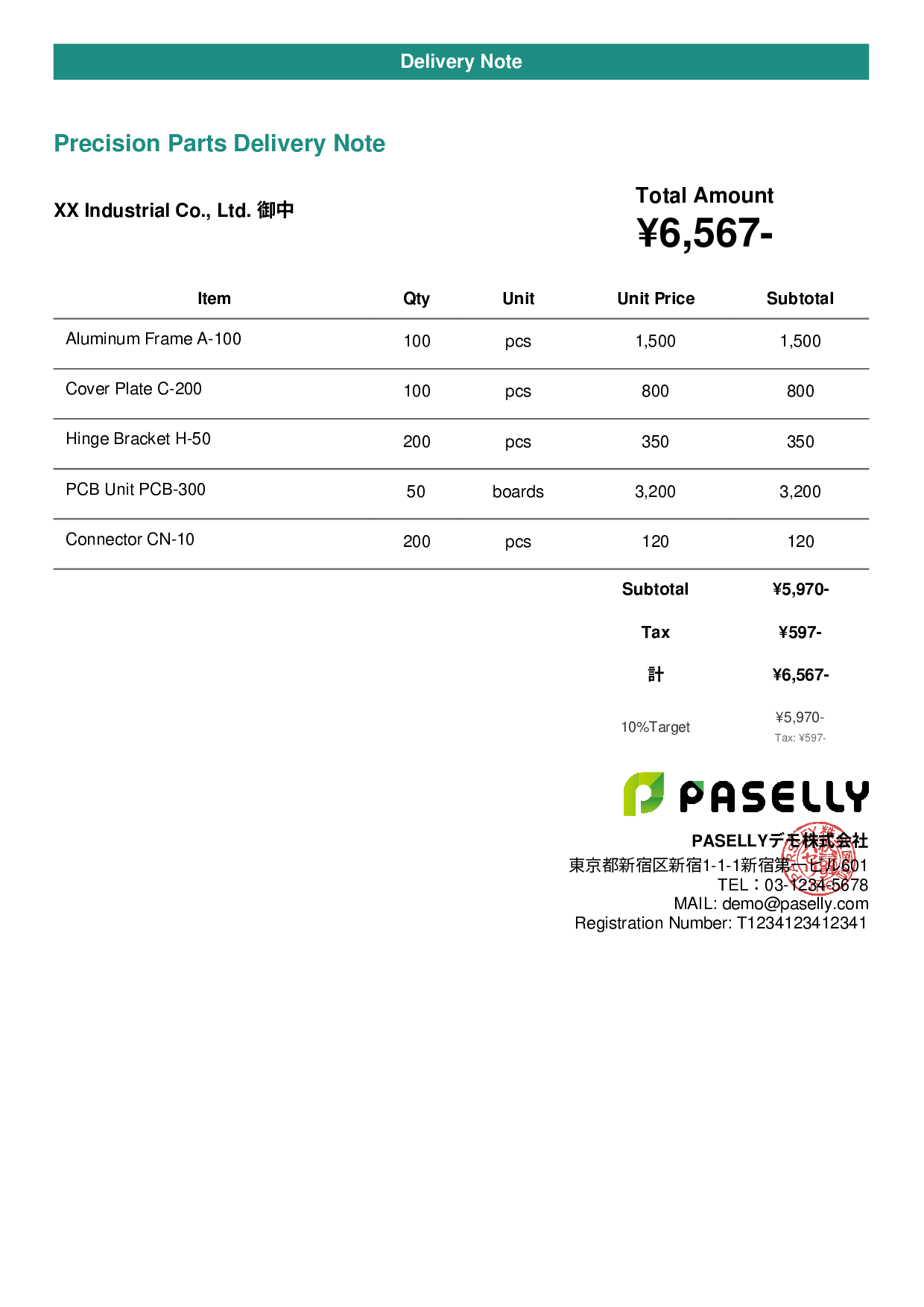 Parts Delivery Note - Casual