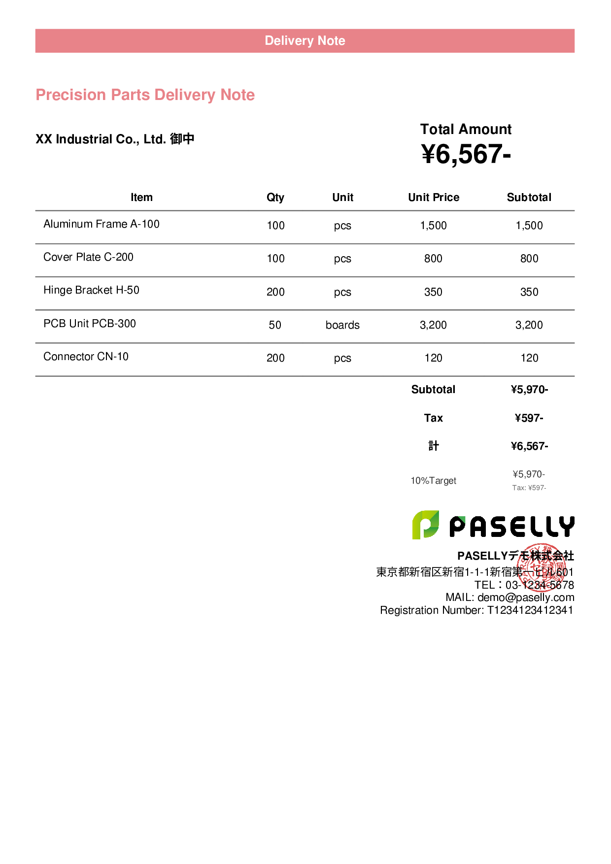 Parts Delivery Note - Casual