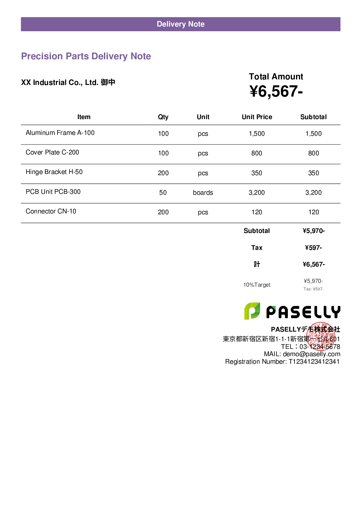 Parts Delivery Note - Casual