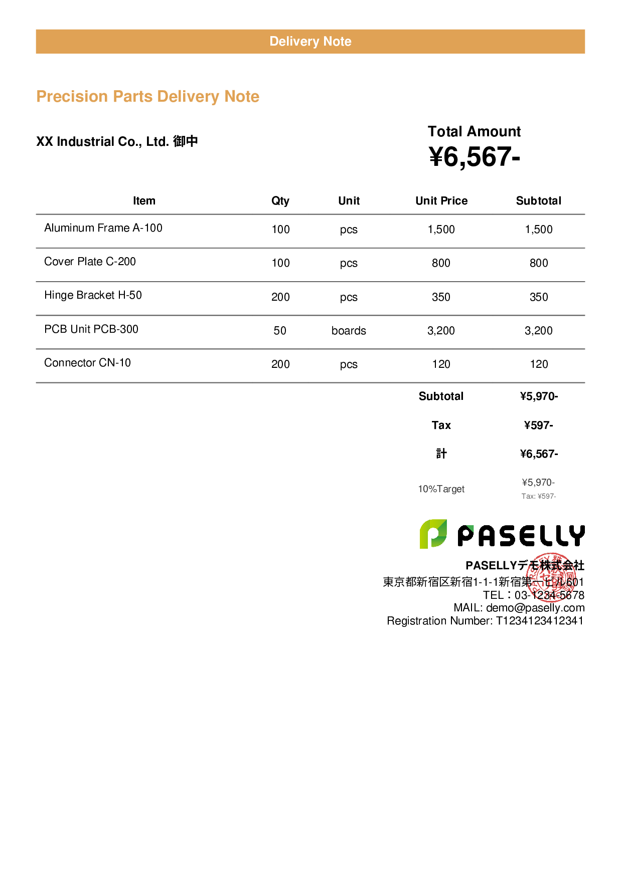 Parts Delivery Note - Casual