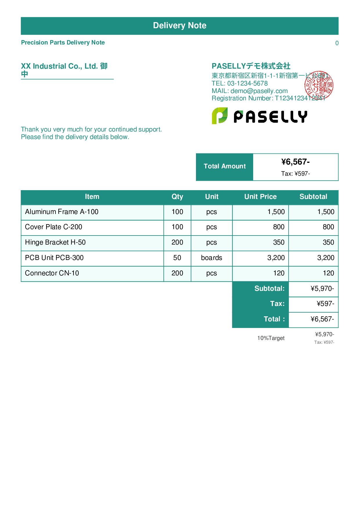 Parts Delivery Note - Standard 1