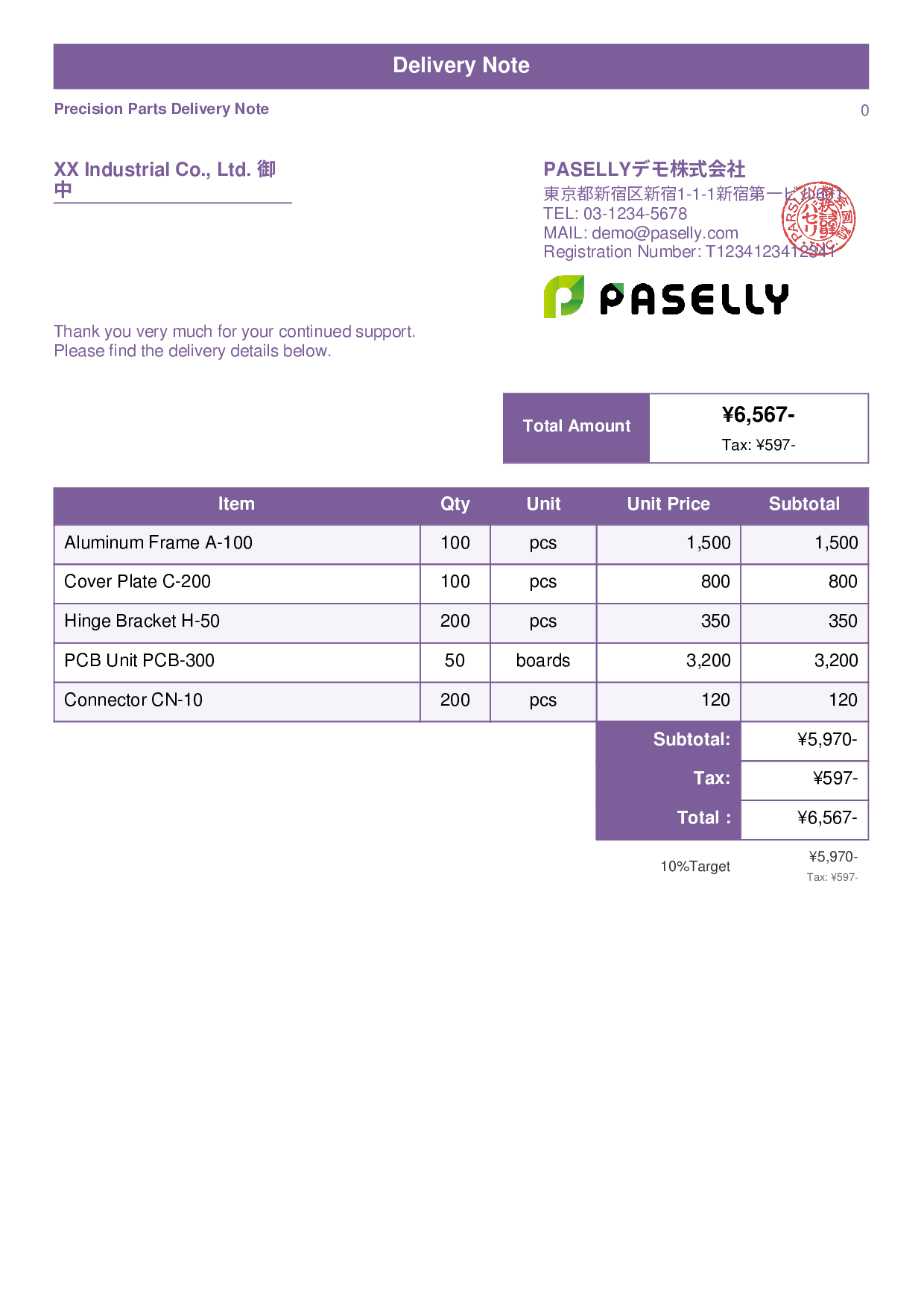 Parts Delivery Note - Standard 1