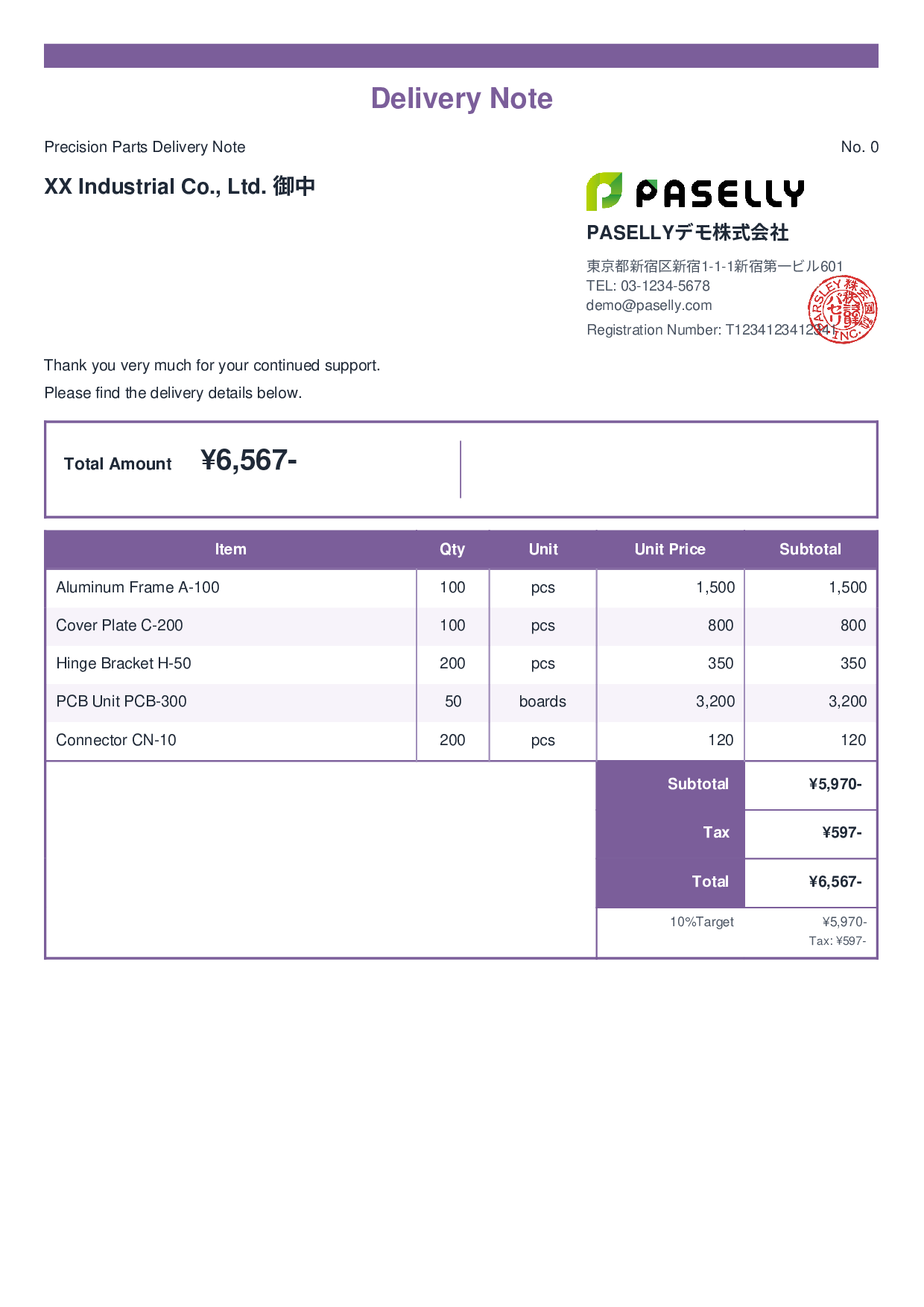 Parts Delivery Note - Standard 2