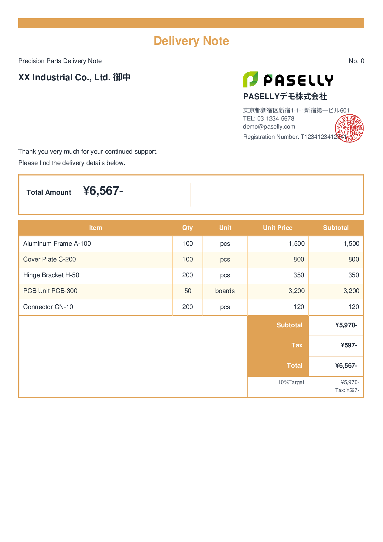 Parts Delivery Note - Standard 2
