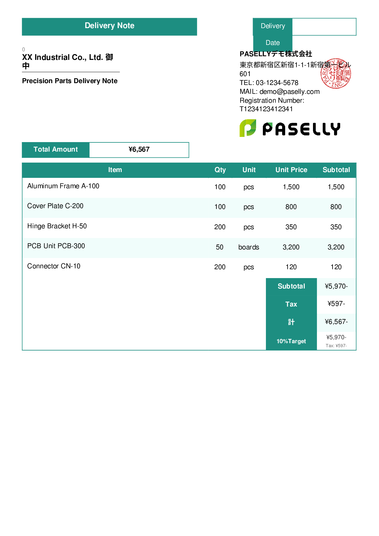 Parts Delivery Note - Standard 3