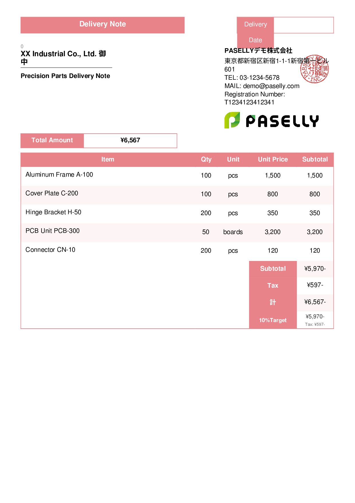 Parts Delivery Note - Standard 3