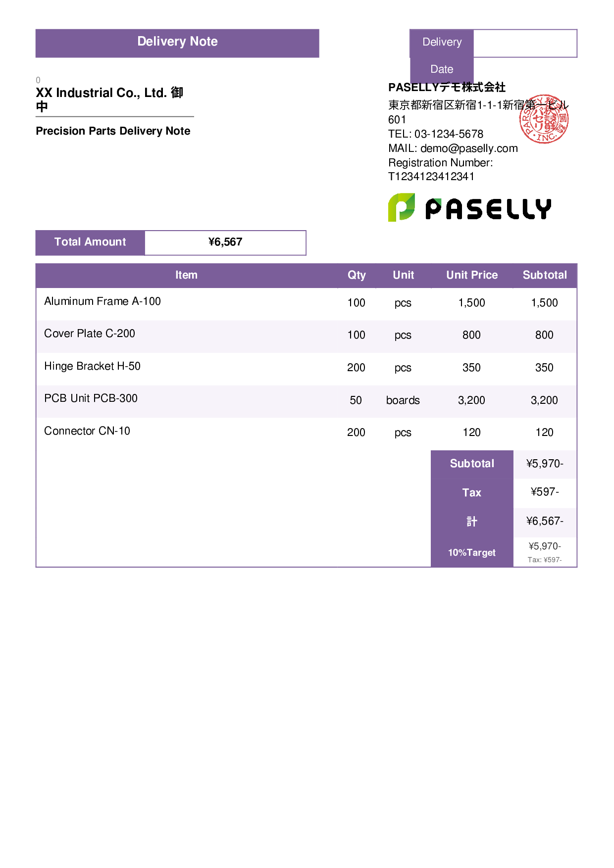 Parts Delivery Note - Standard 3