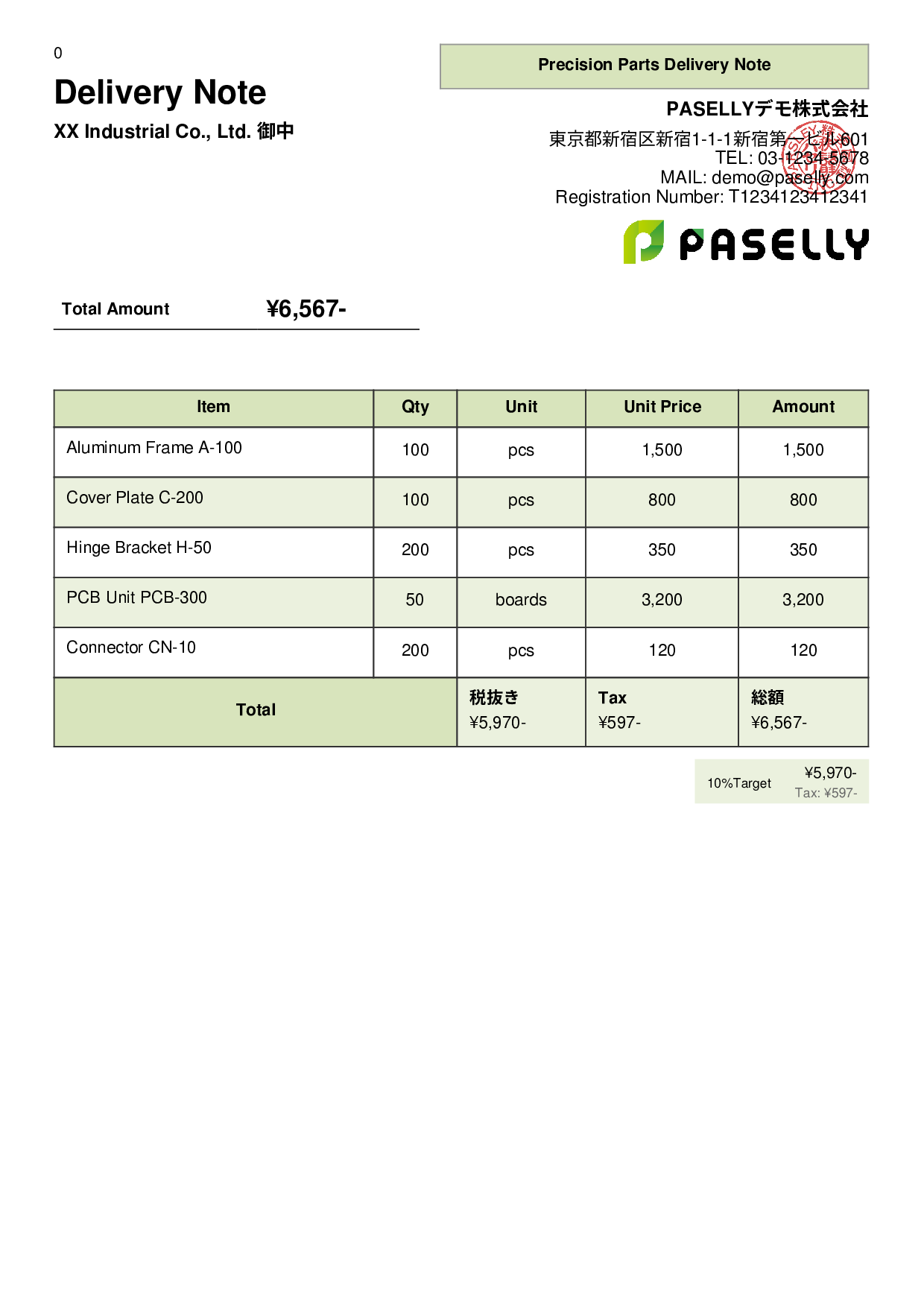 Parts Delivery Note - Panel