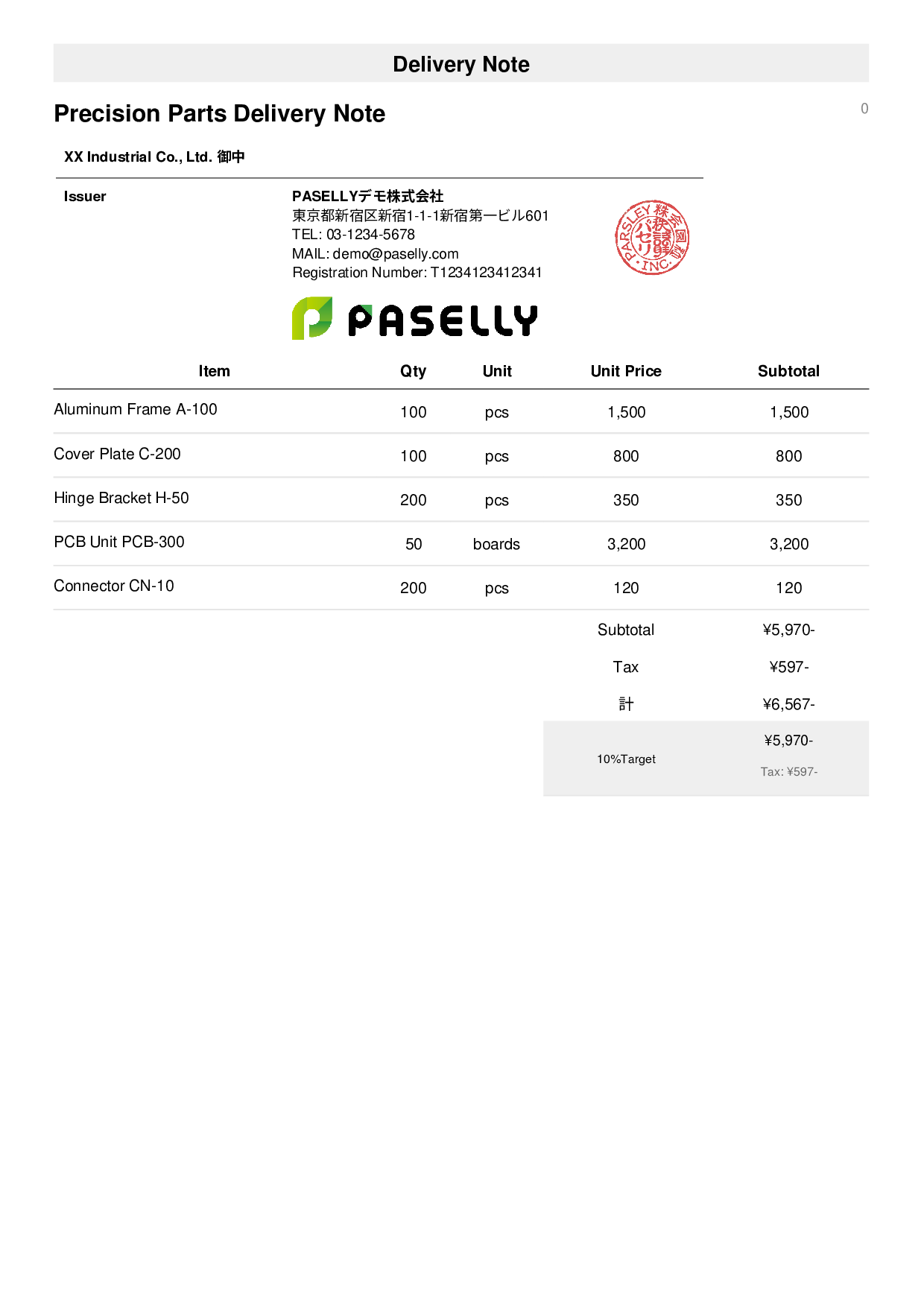 Parts Delivery Note - Simple 1