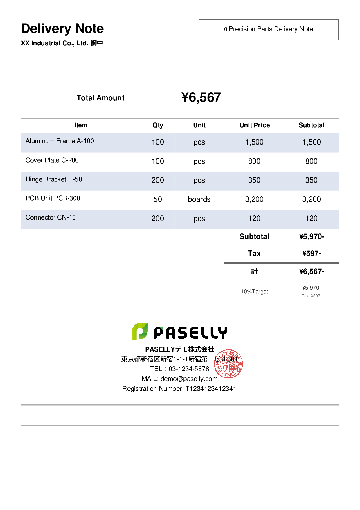 Parts Delivery Note - Simple 2
