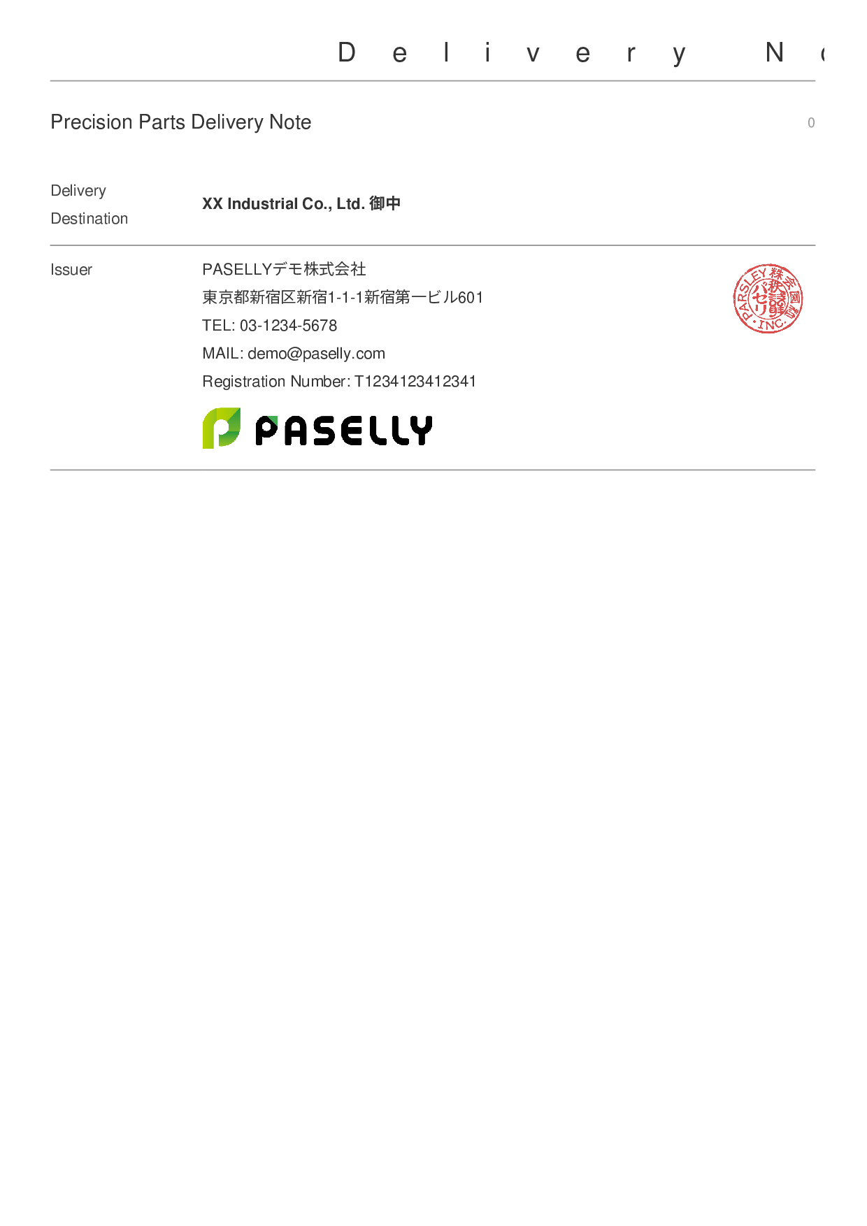 Parts Delivery Note - Simple Cover + Details