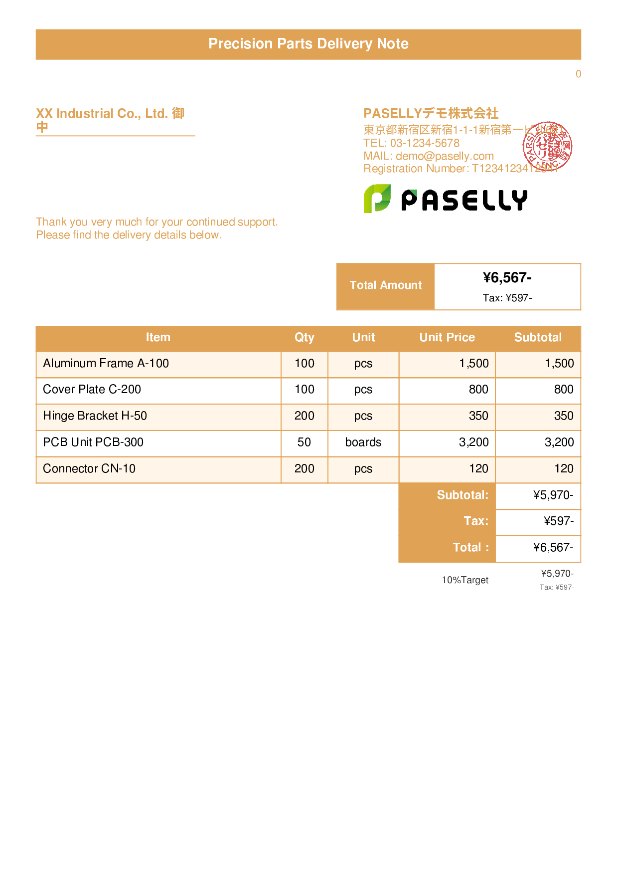 Parts Delivery Note - Title Banner