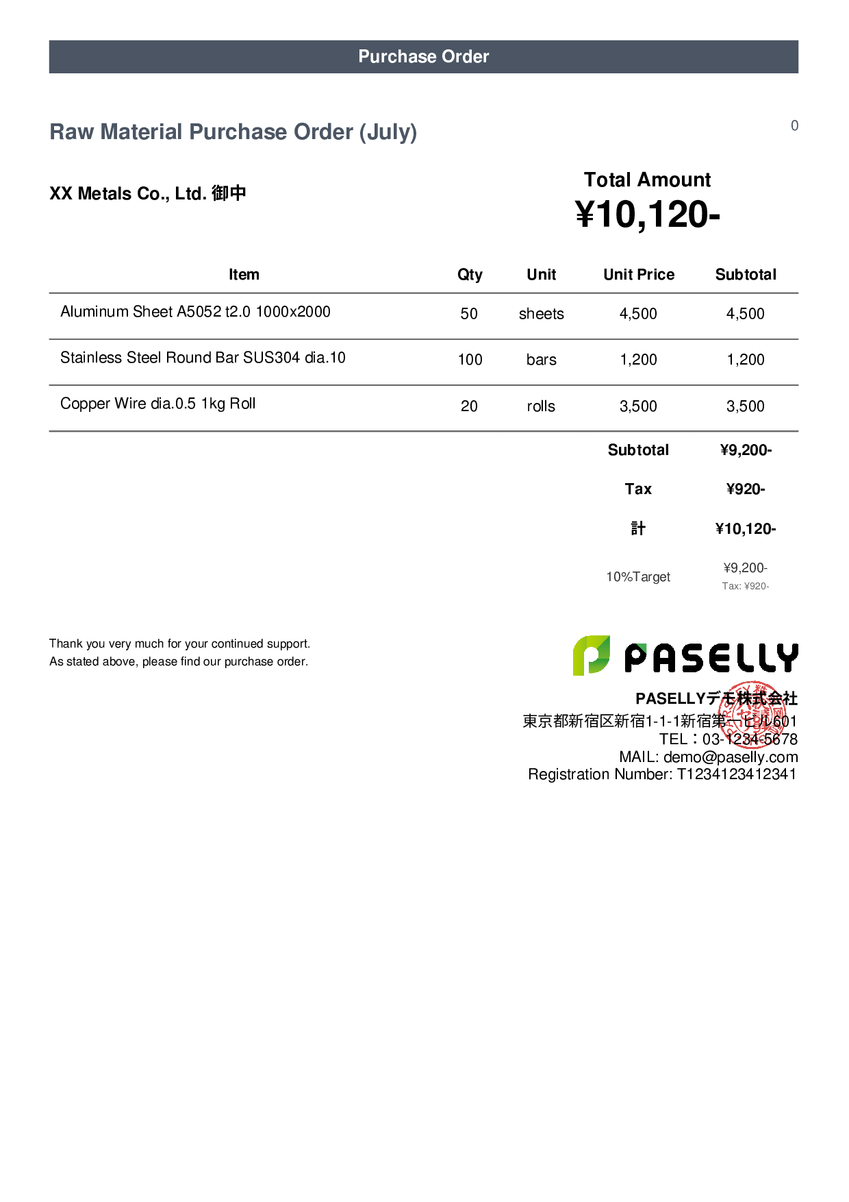 Raw Material Purchase Order - Casual