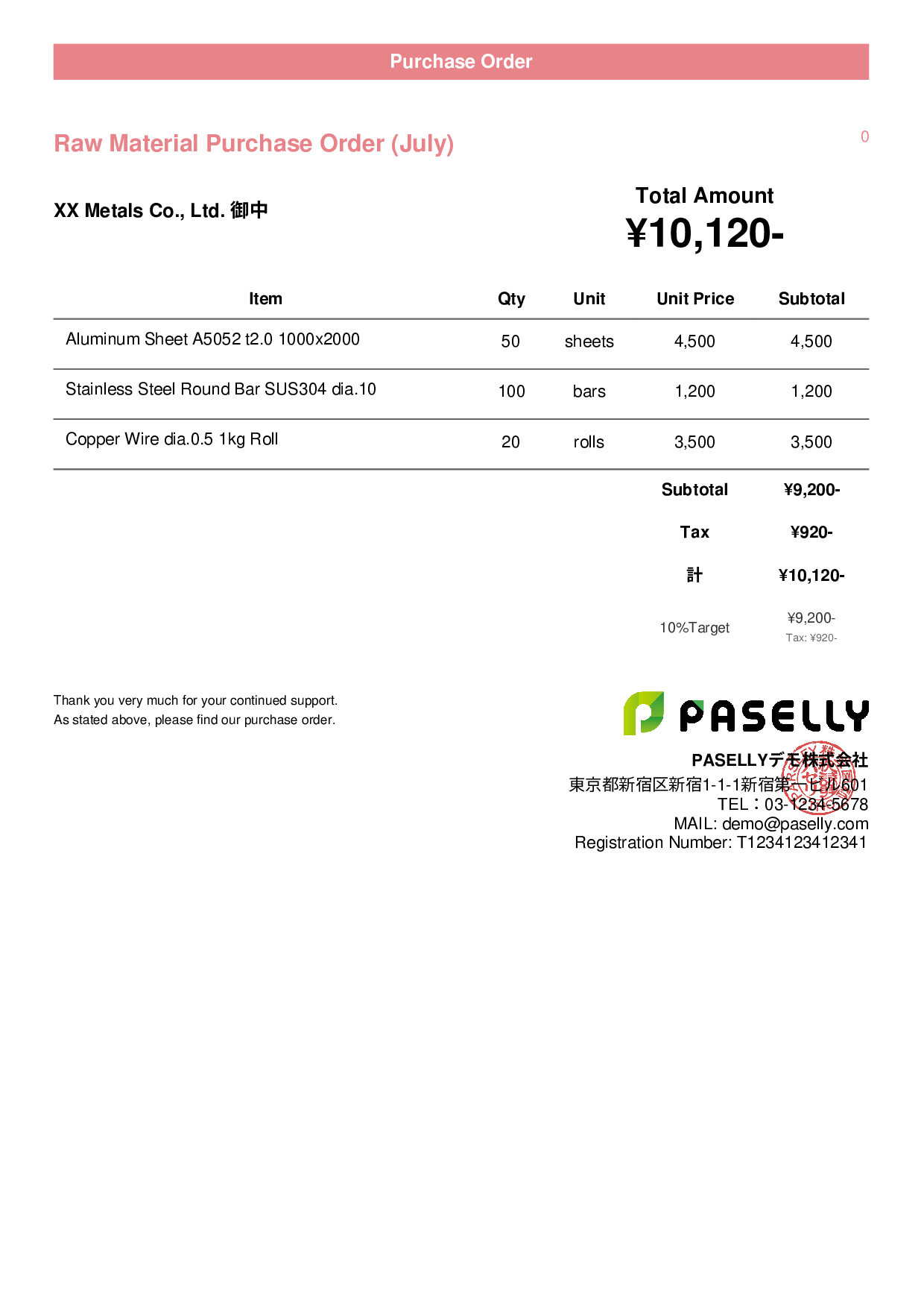 Raw Material Purchase Order - Casual