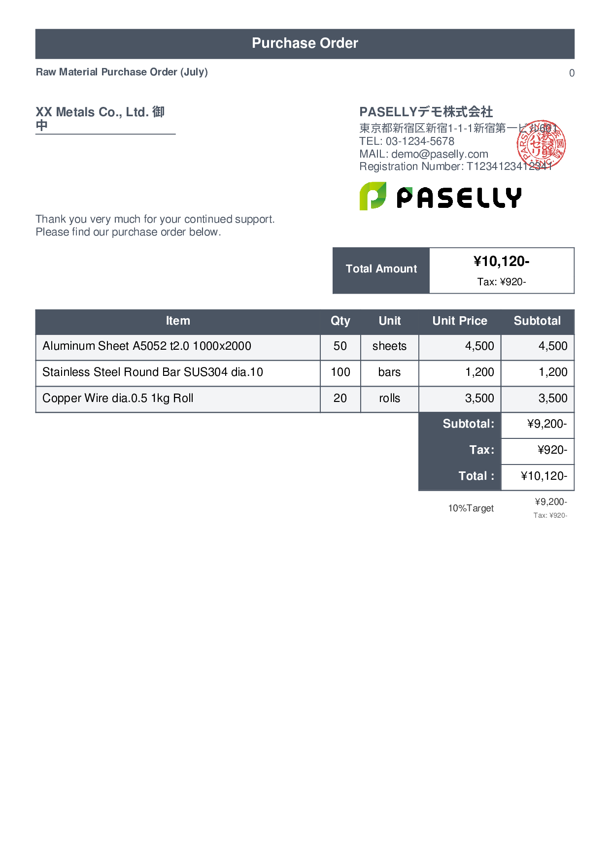 Raw Material Purchase Order - Standard 1